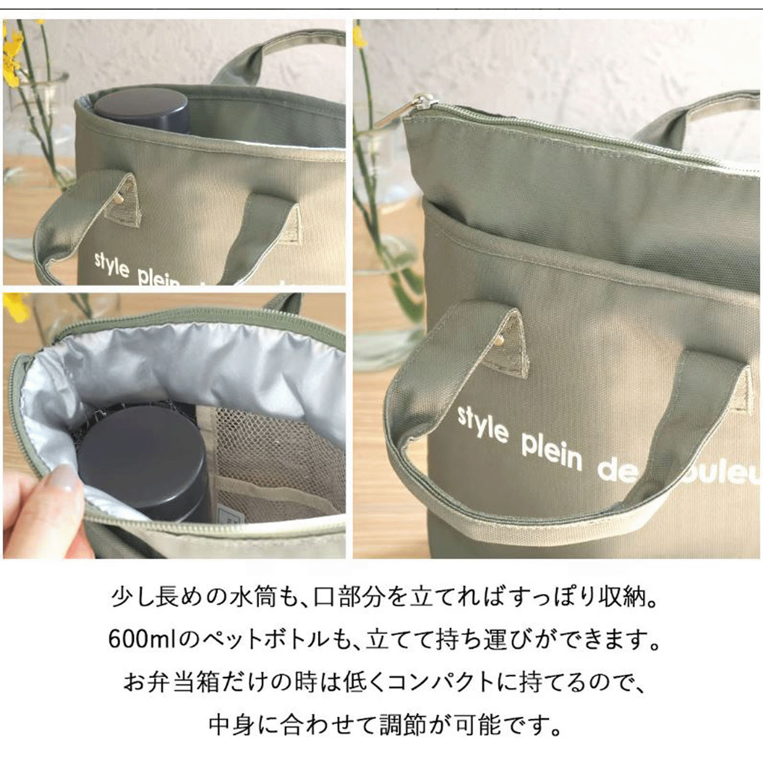 保冷トートバック - 画像1