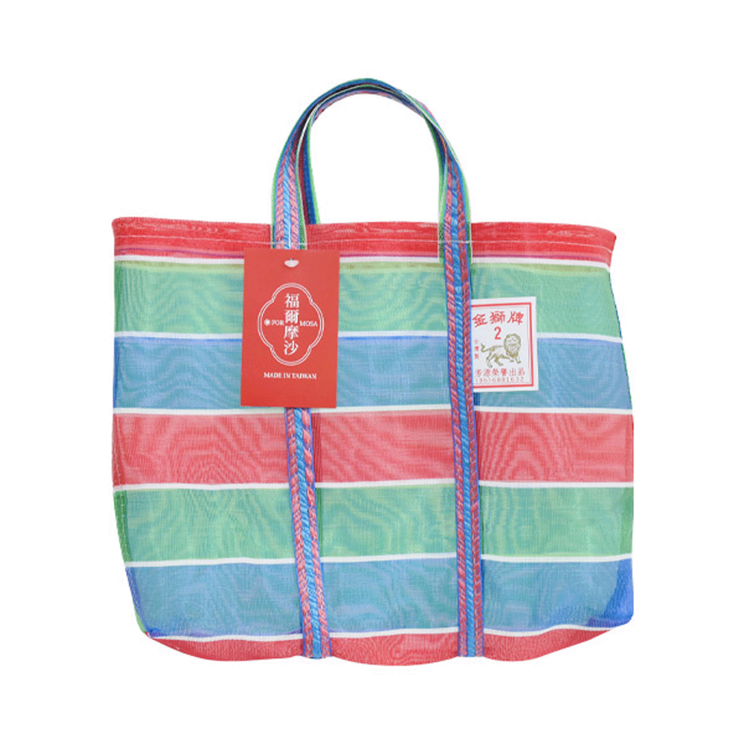 漁師網バッグ  2号【在庫限りで終了】 - 画像2