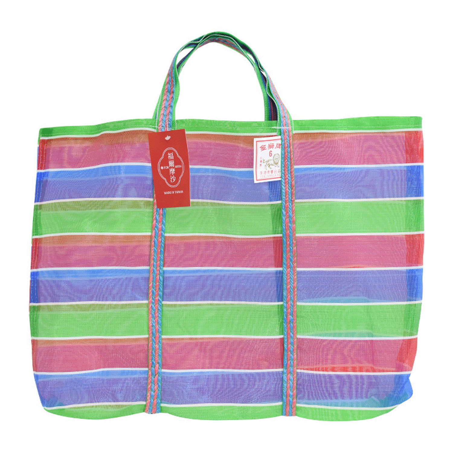 漁師網バッグ 6号【在庫限りで終了】 - 画像1