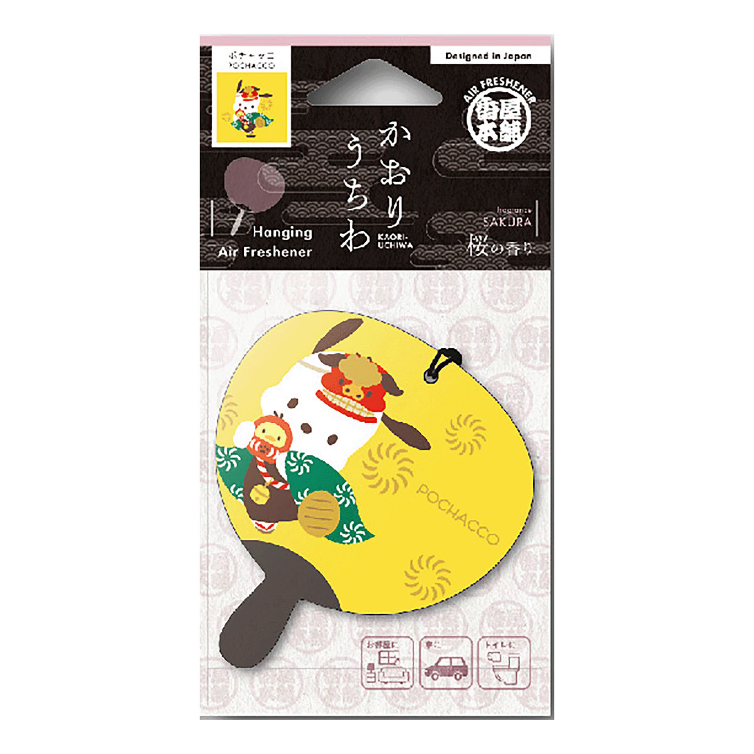 かおりうちわ サンリオコラボ 桜の香り - 画像3