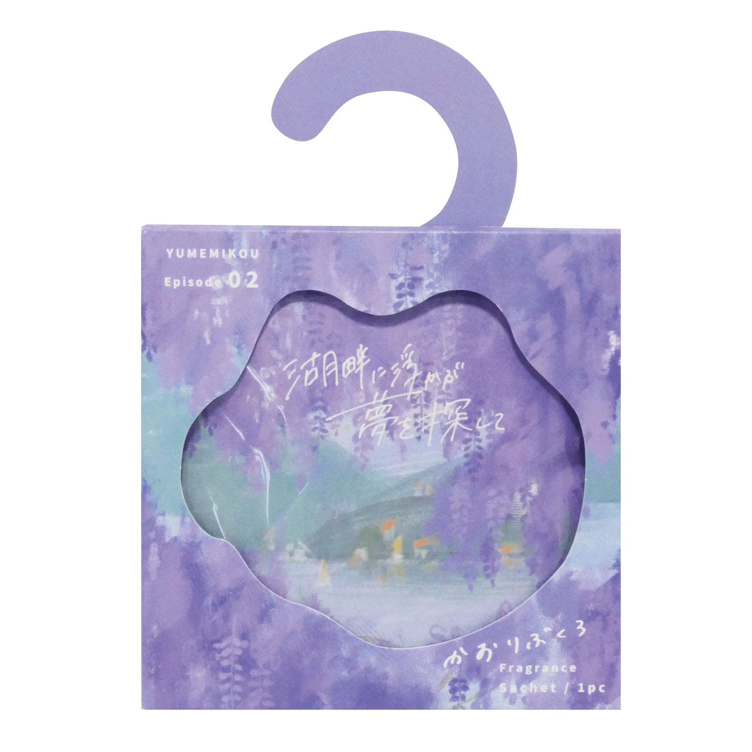 YUMEMIKOU サシェ - 画像3