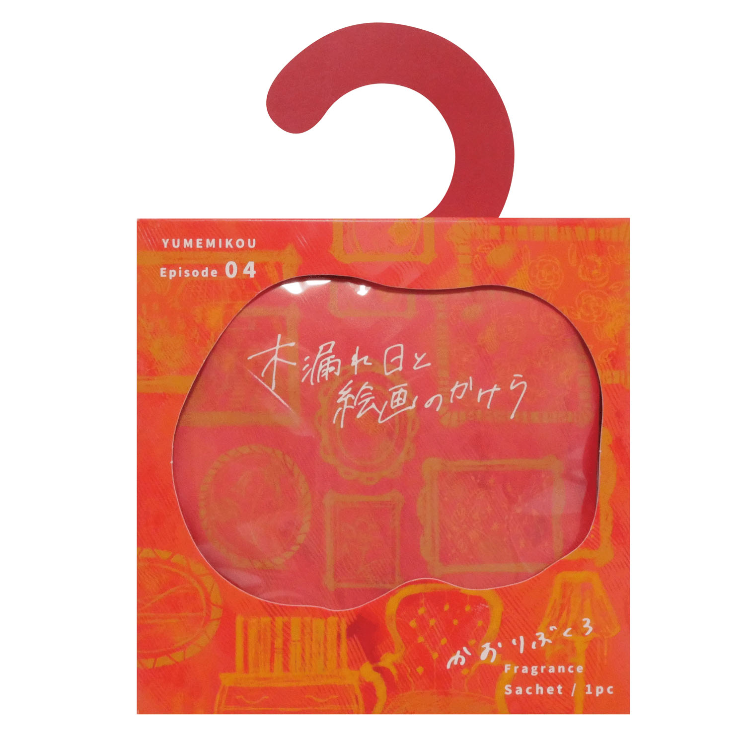 YUMEMIKOU サシェ - 画像5