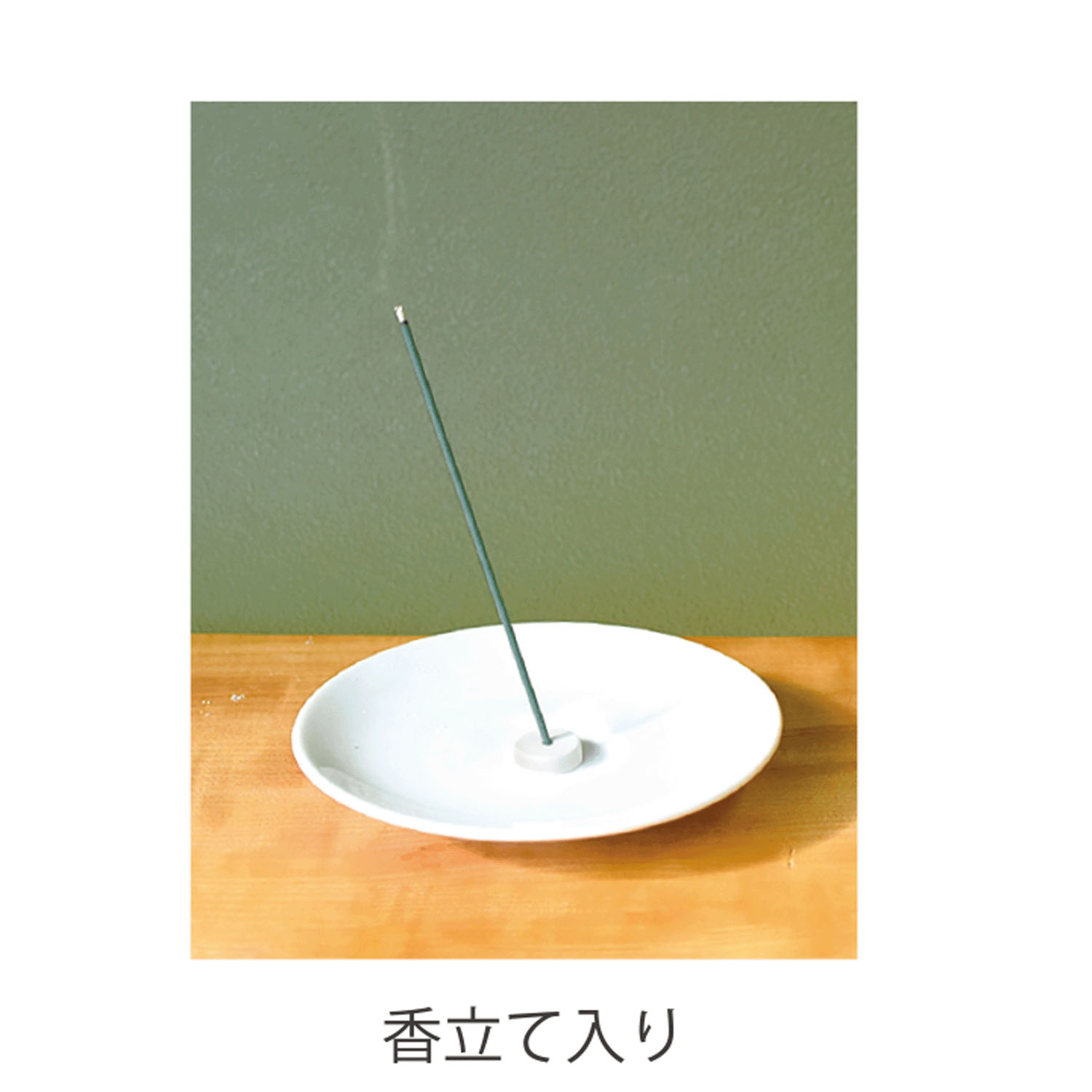 ウィズフローラ インセンス ホワイトジャスミン - 画像2