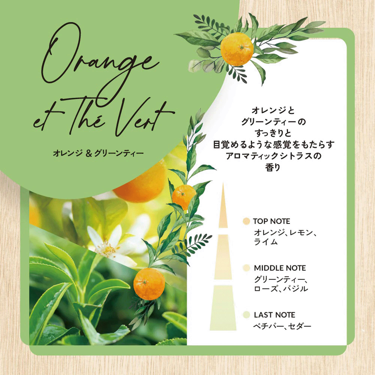 【25．6価格変更】インテリアガーデン ナチュール ラタンブーケディフューザー - 画像5