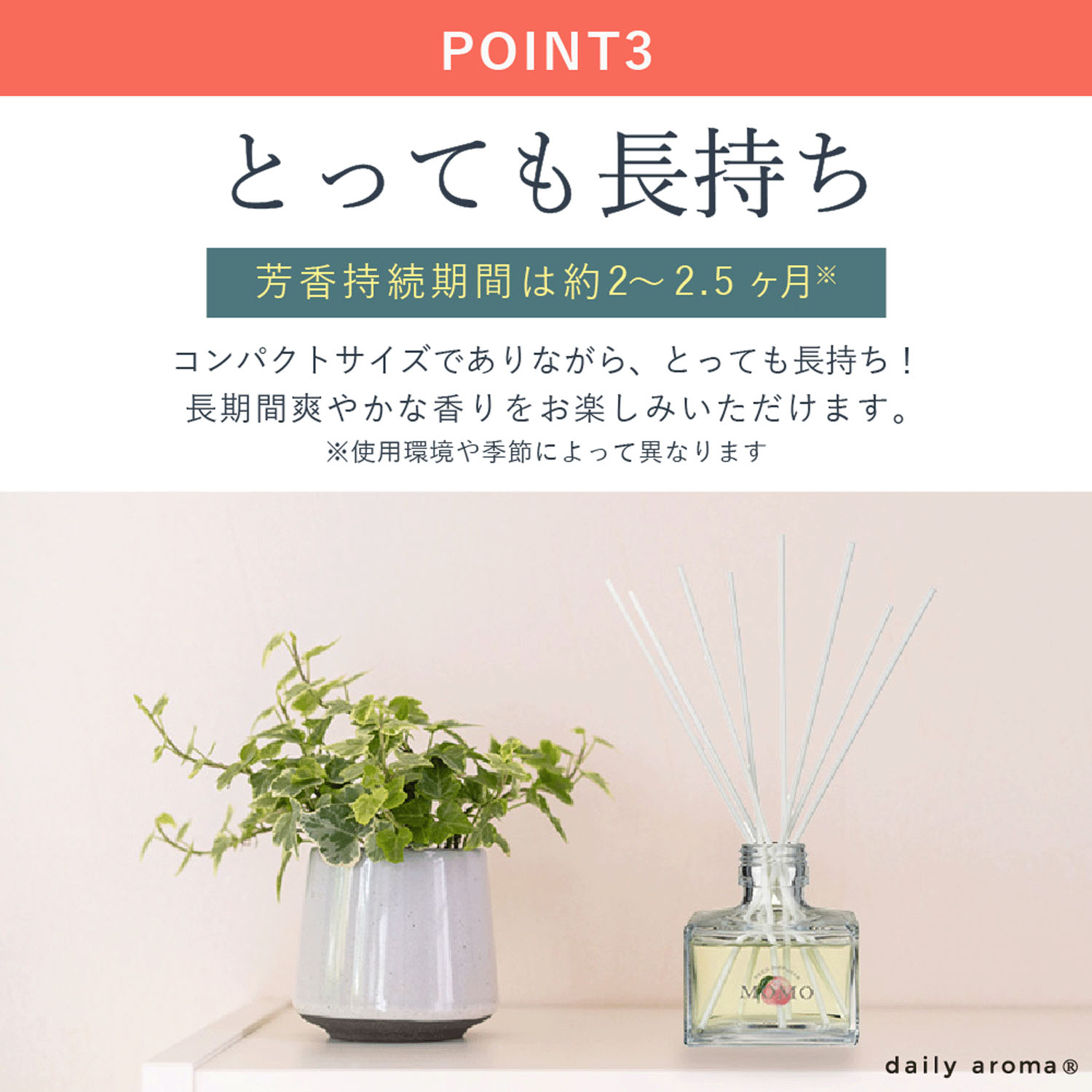 【予約可能品】桃リードディフューザー - 画像4