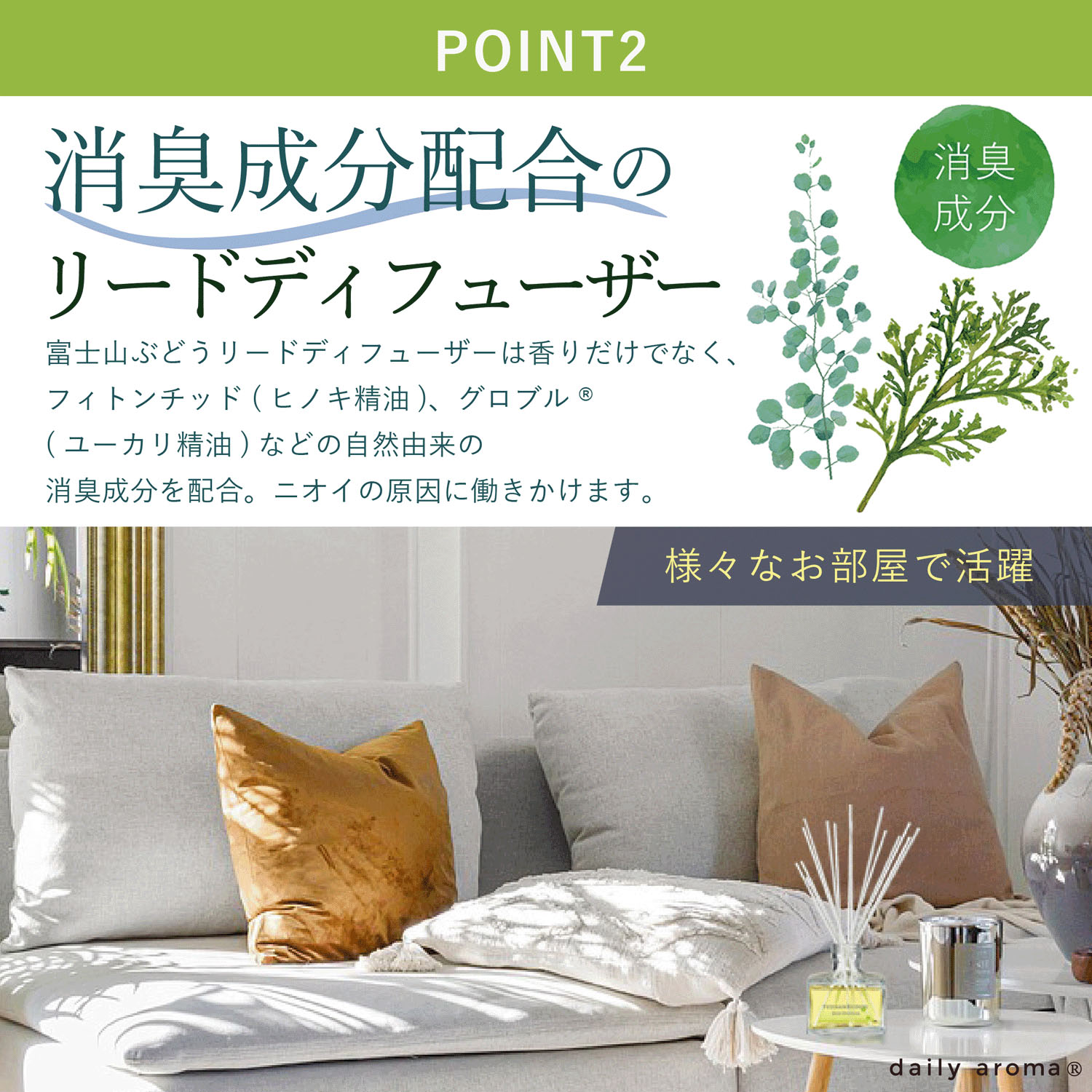 富士山ぶどう リードディフューザー - 画像4