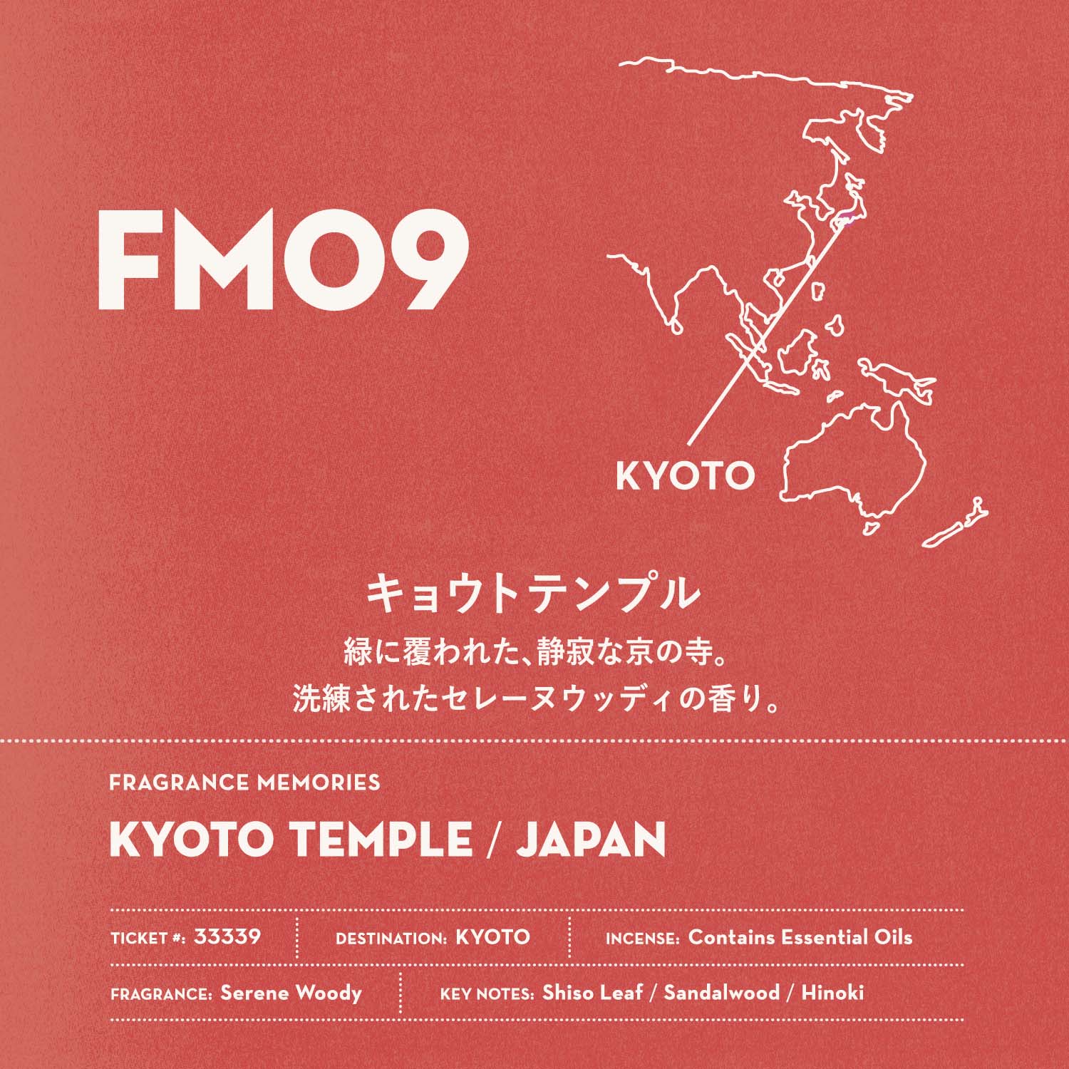 【FRAGRANCE MEMORIES】フレグランスメモリーズ - 画像30