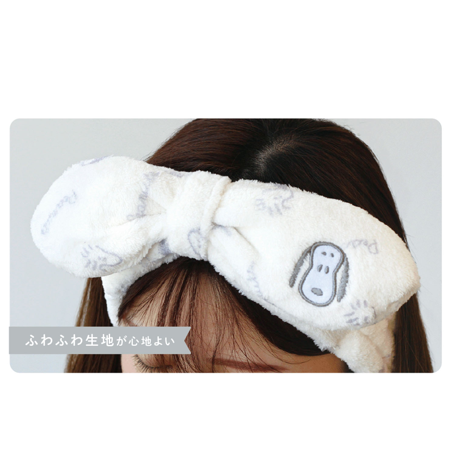 SNOOPY リボンヘアバンド オフホワイト - 画像4