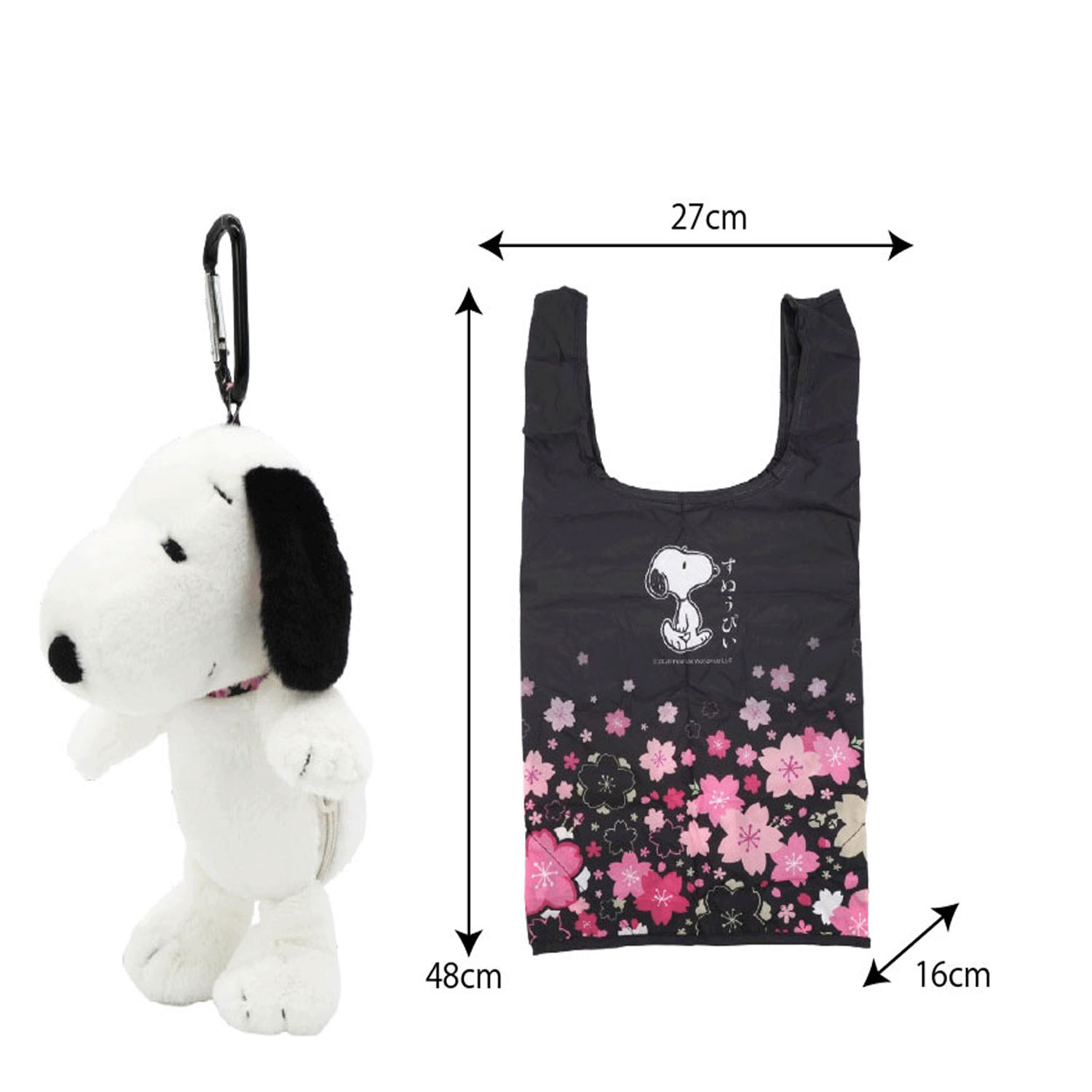 スヌーピー ぬいぐるみエコバッグ 桜 - 画像3