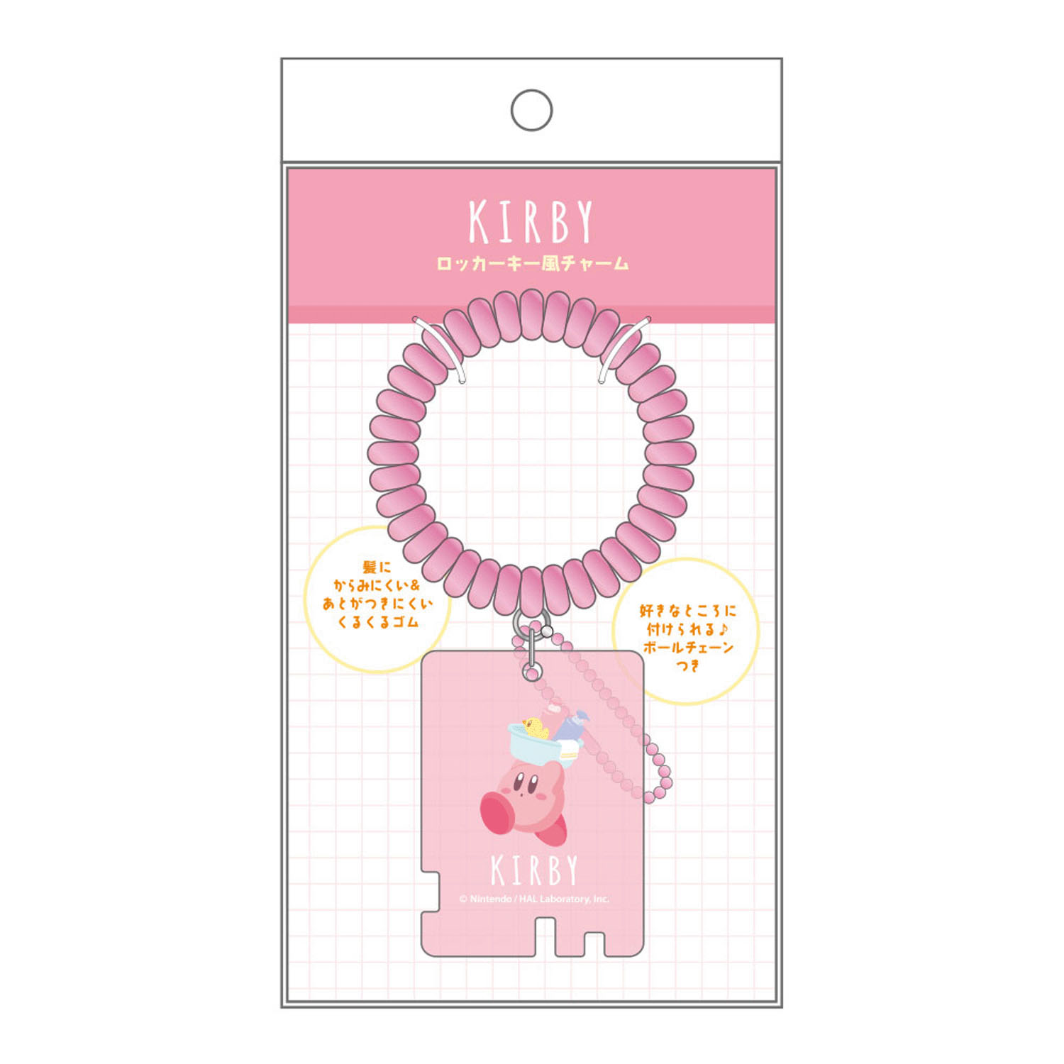 星のカービィ ロッカーキー風チャーム - 画像2
