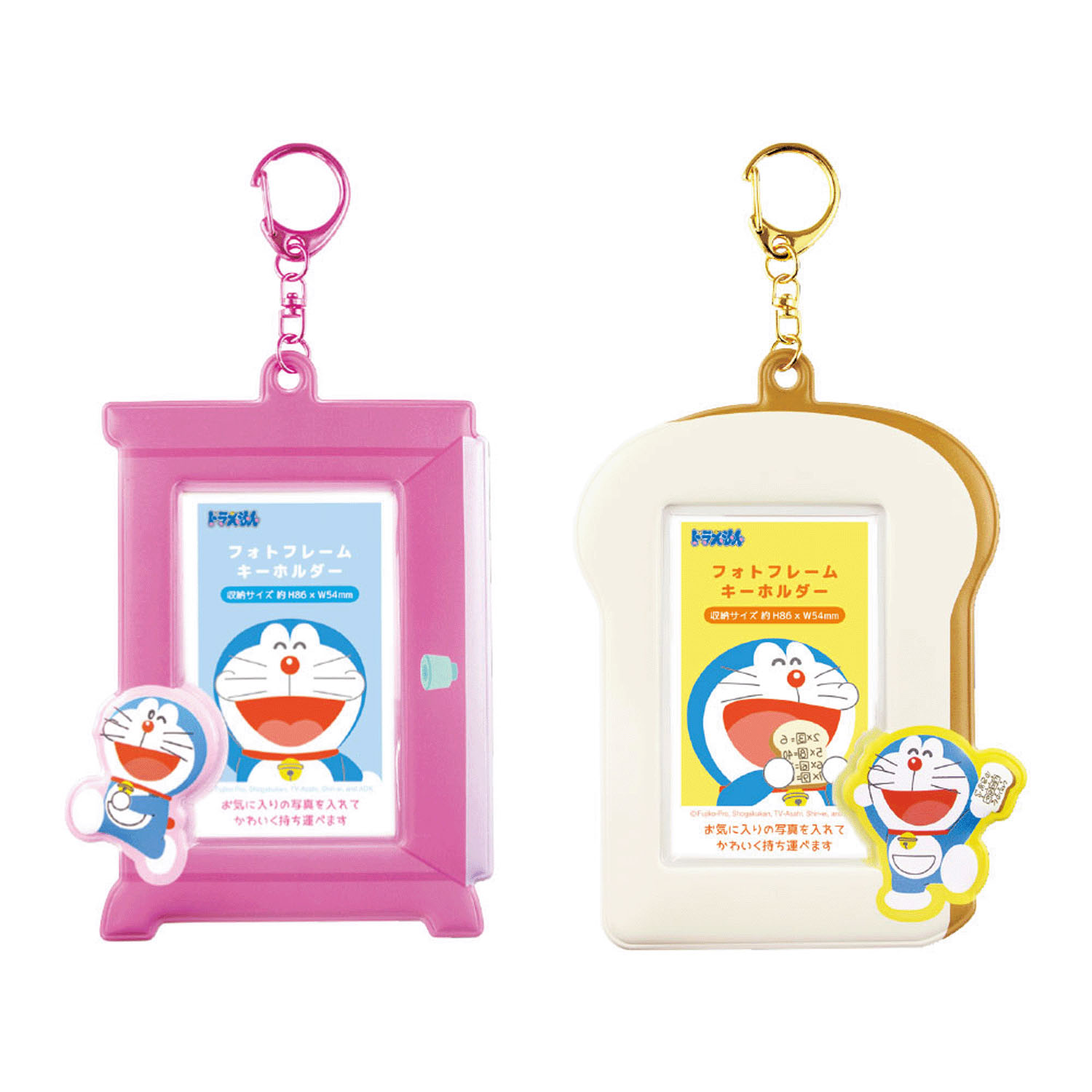 ドラえもん フォトフレームキーホルダー アンキパン - 画像3