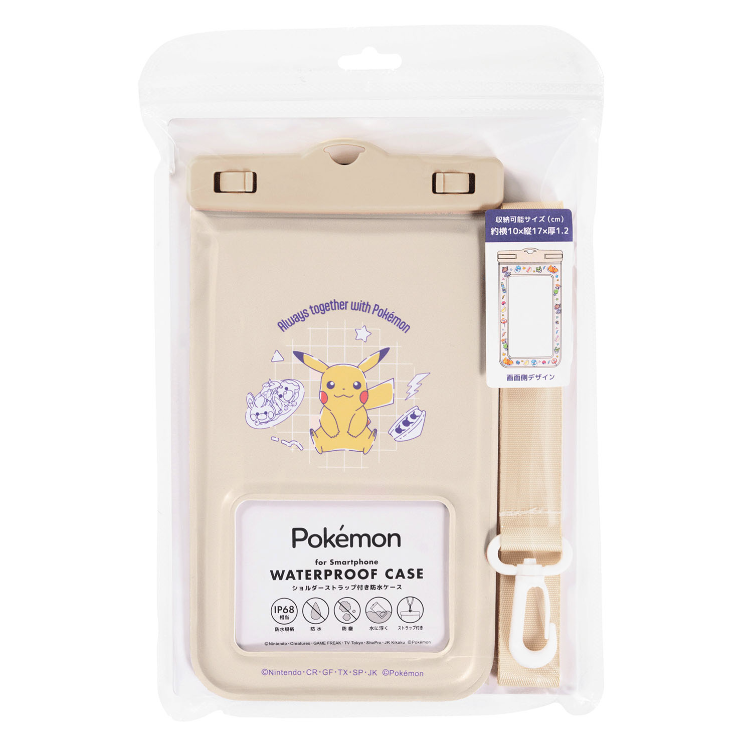 ポケットモンスター ウォータープルーフケース ピカチュウ - 画像2