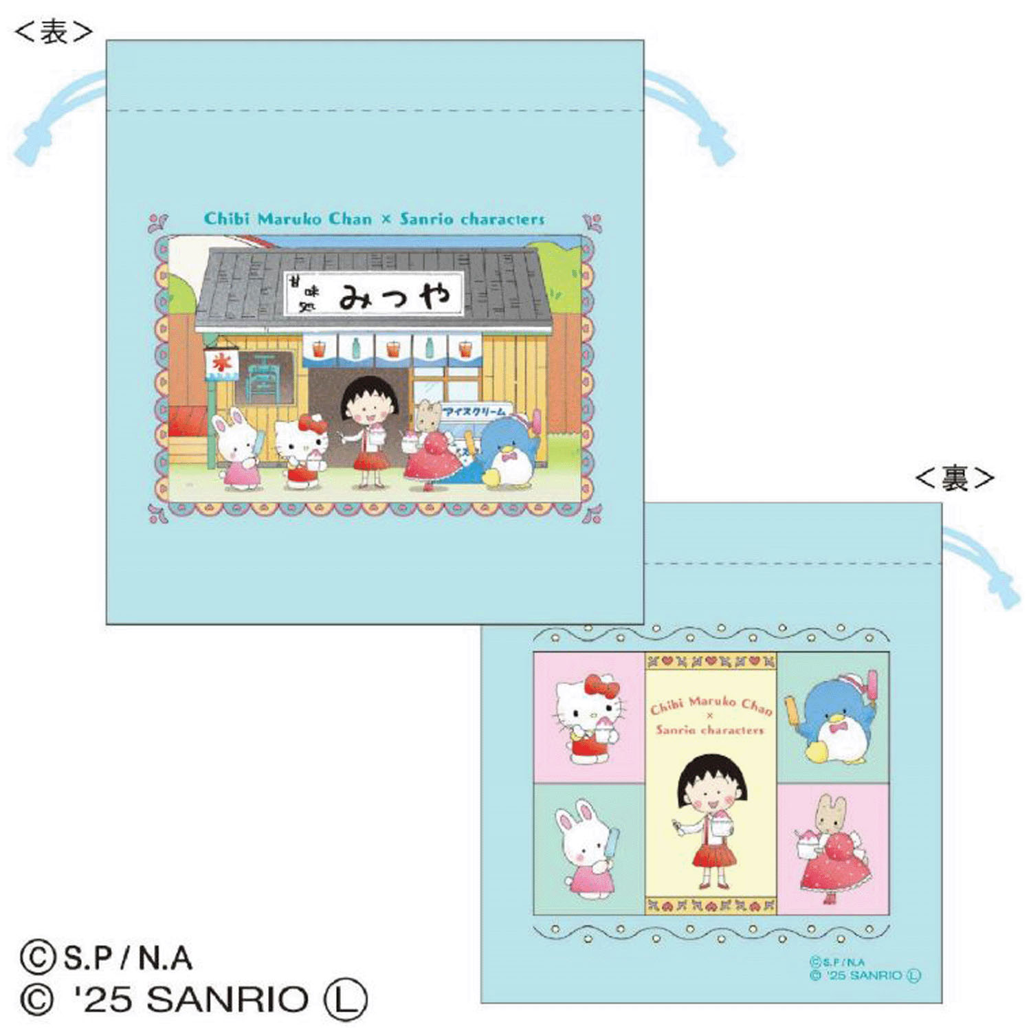 ちびまる子ちゃん×サンリオキャラクターズ 巾着