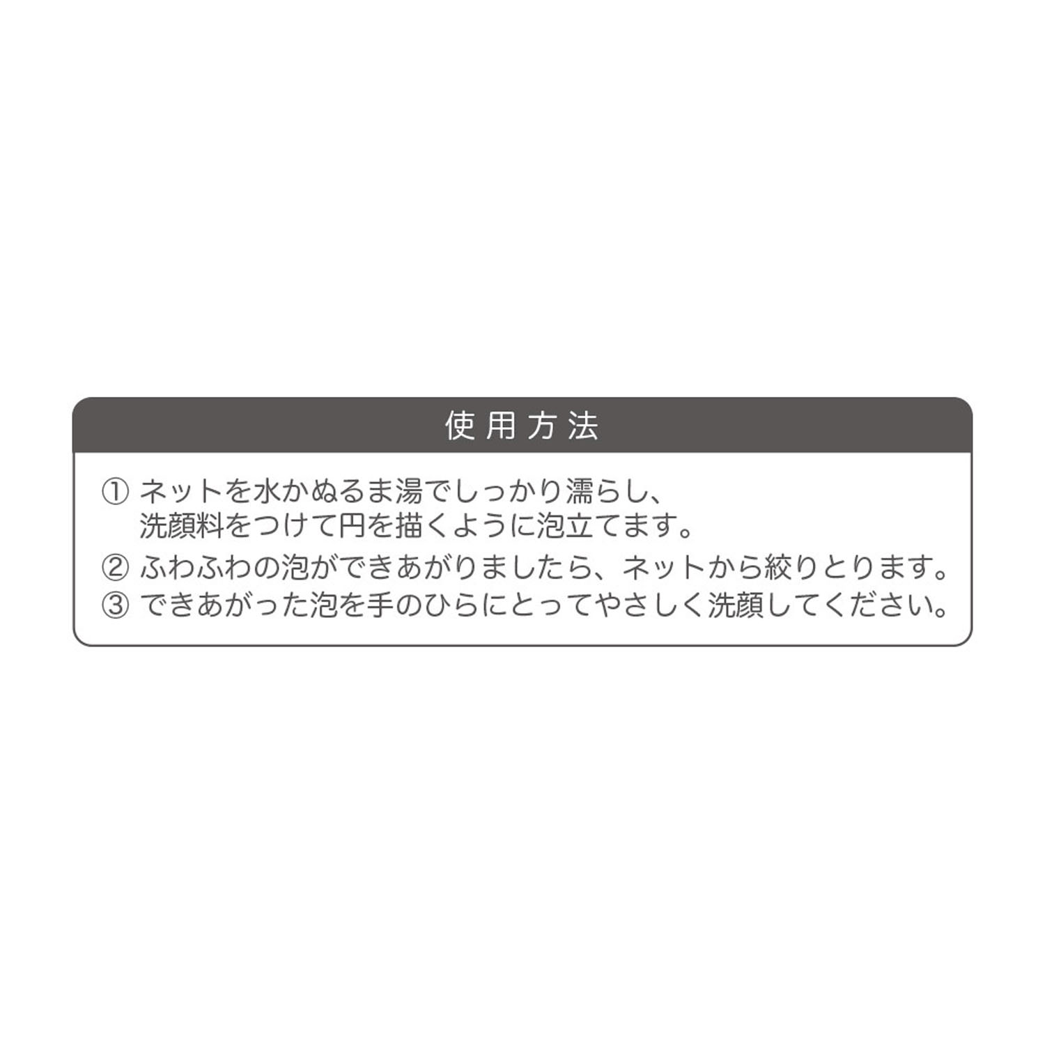 星のカービィ 洗顔泡立てネット カービィ - 画像5