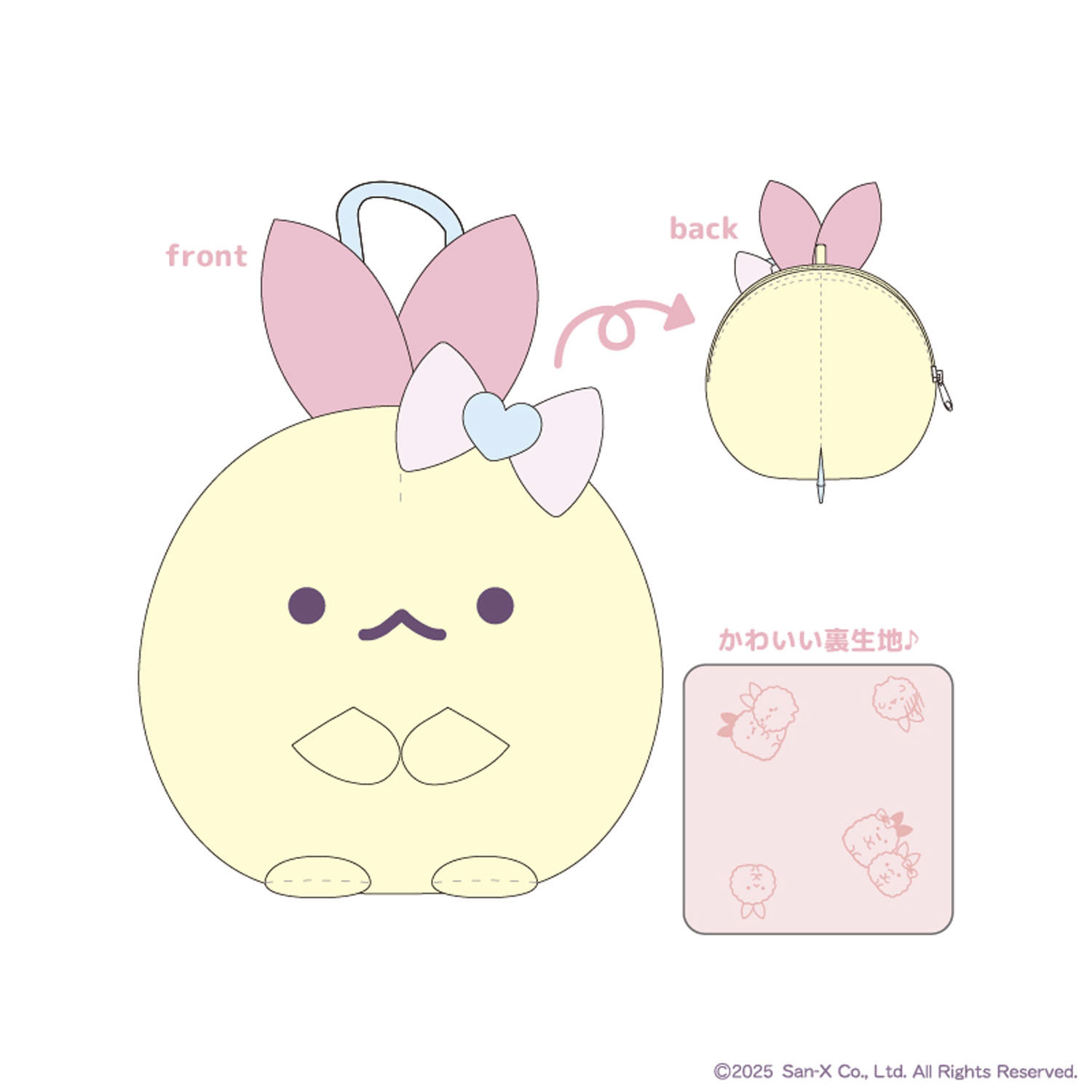 すみっコぐらし ぬいぐるみポーチ えびてんのしっぽ