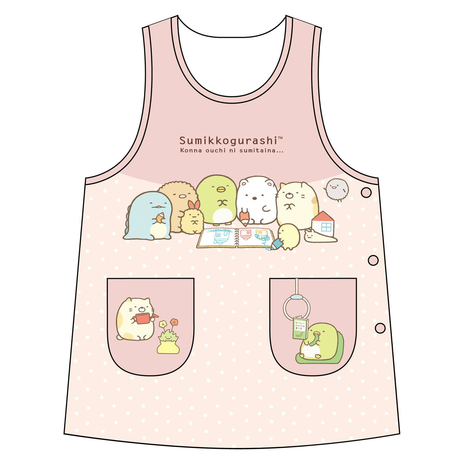 すみっコぐらし エプロン 転写脇釦 - 画像1
