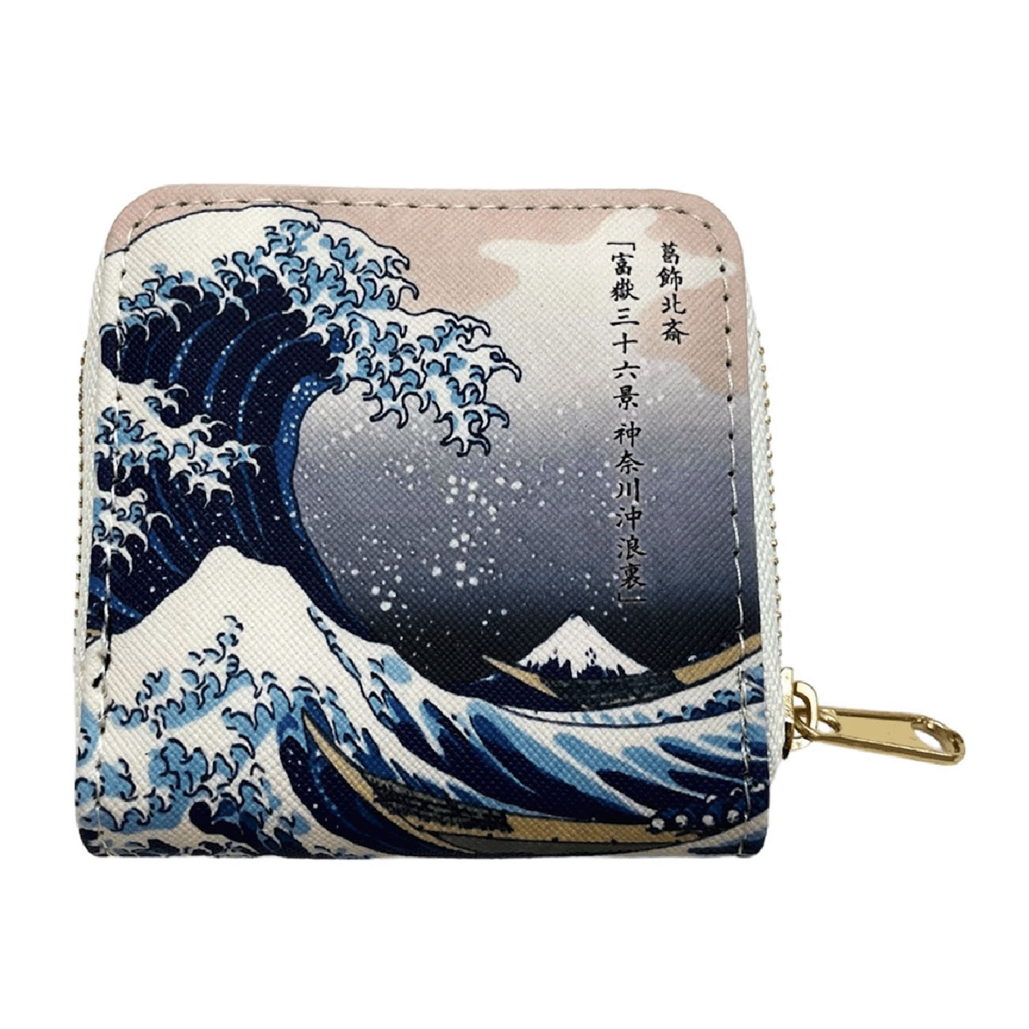 小財布 北斎・浪裏 - 画像2
