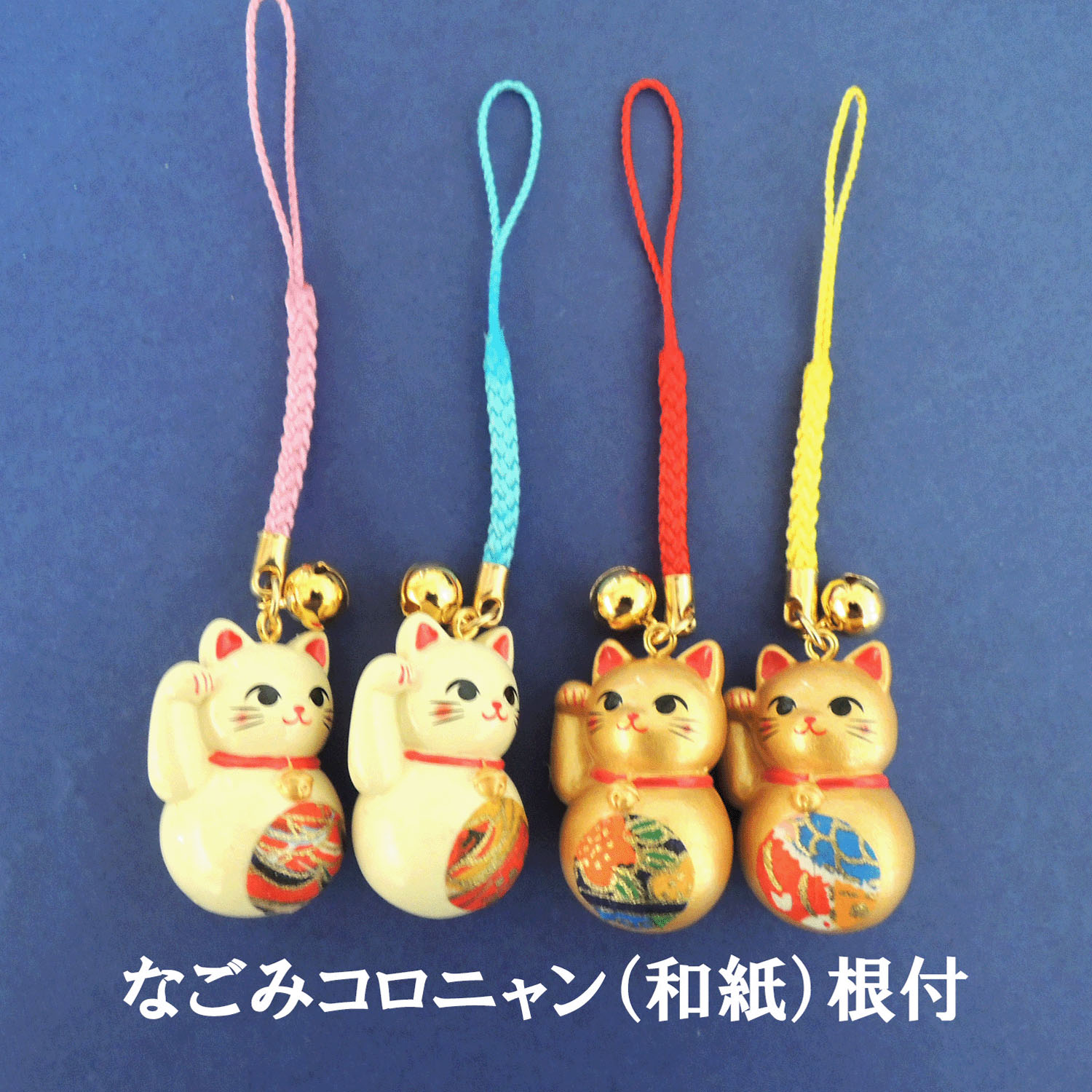 なごみコロにゃん根付 - 画像1