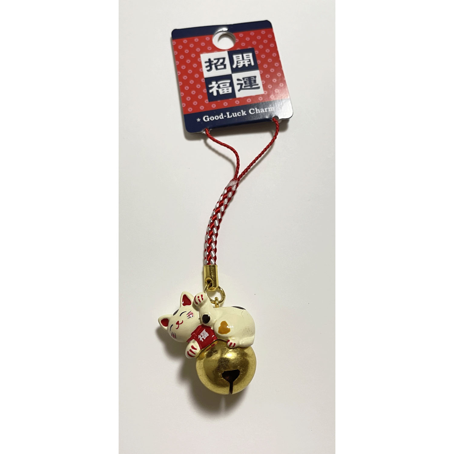 宝来鈴まねき猫 根付 - 画像2