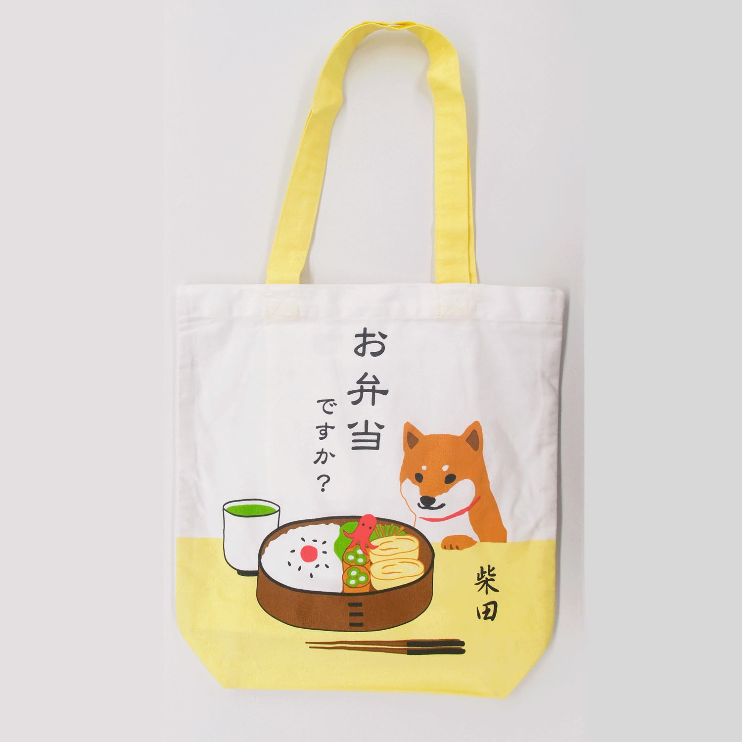 A4トート おべんとうですか - 画像1