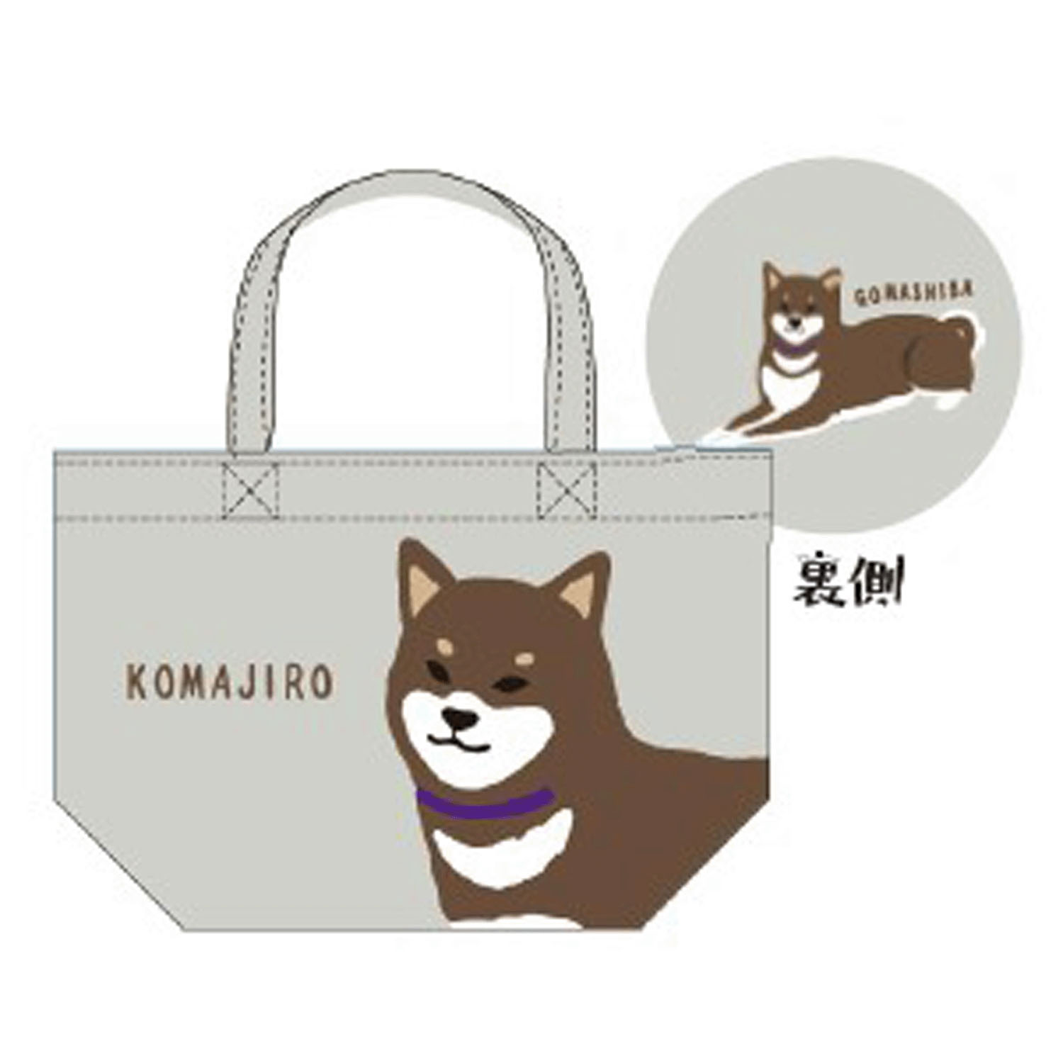 ミニトートしばたさん - 画像3