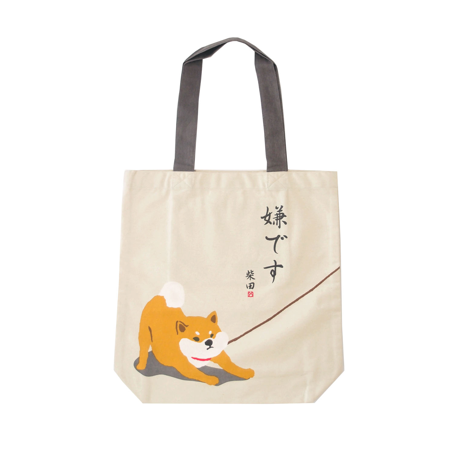 A4トート いやいやしばたさん - 画像2