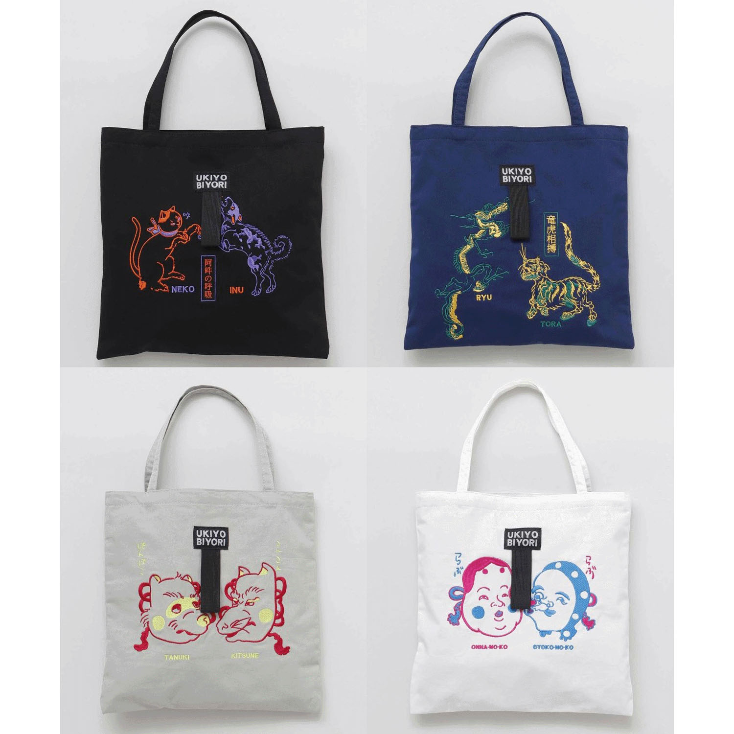 つがい刺繍トートバッグ