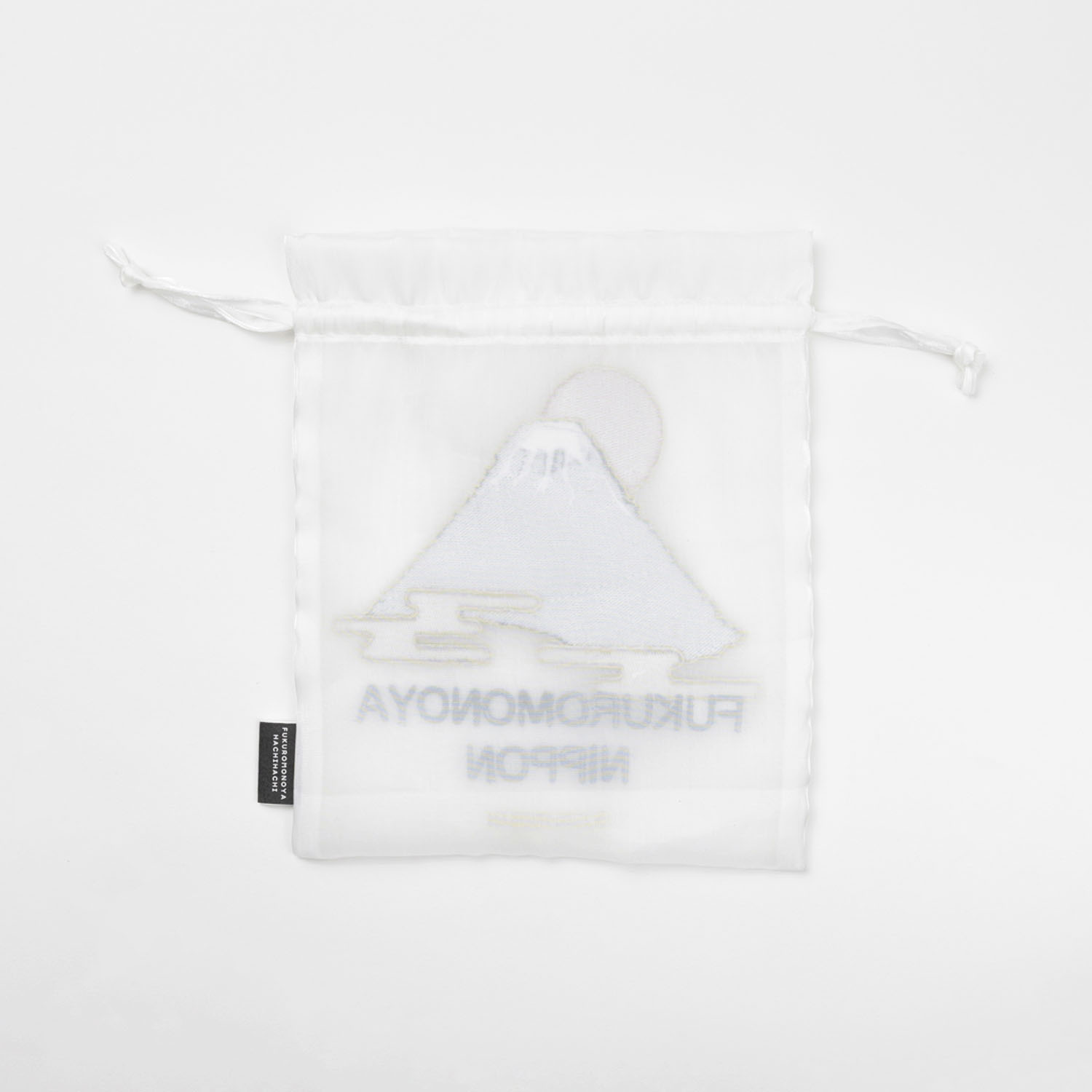 八八（はちはち） エコオーガンジー巾着S - 画像7