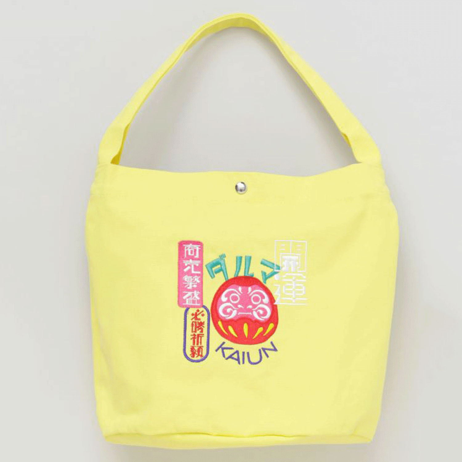 民芸 手提げトート - 画像14