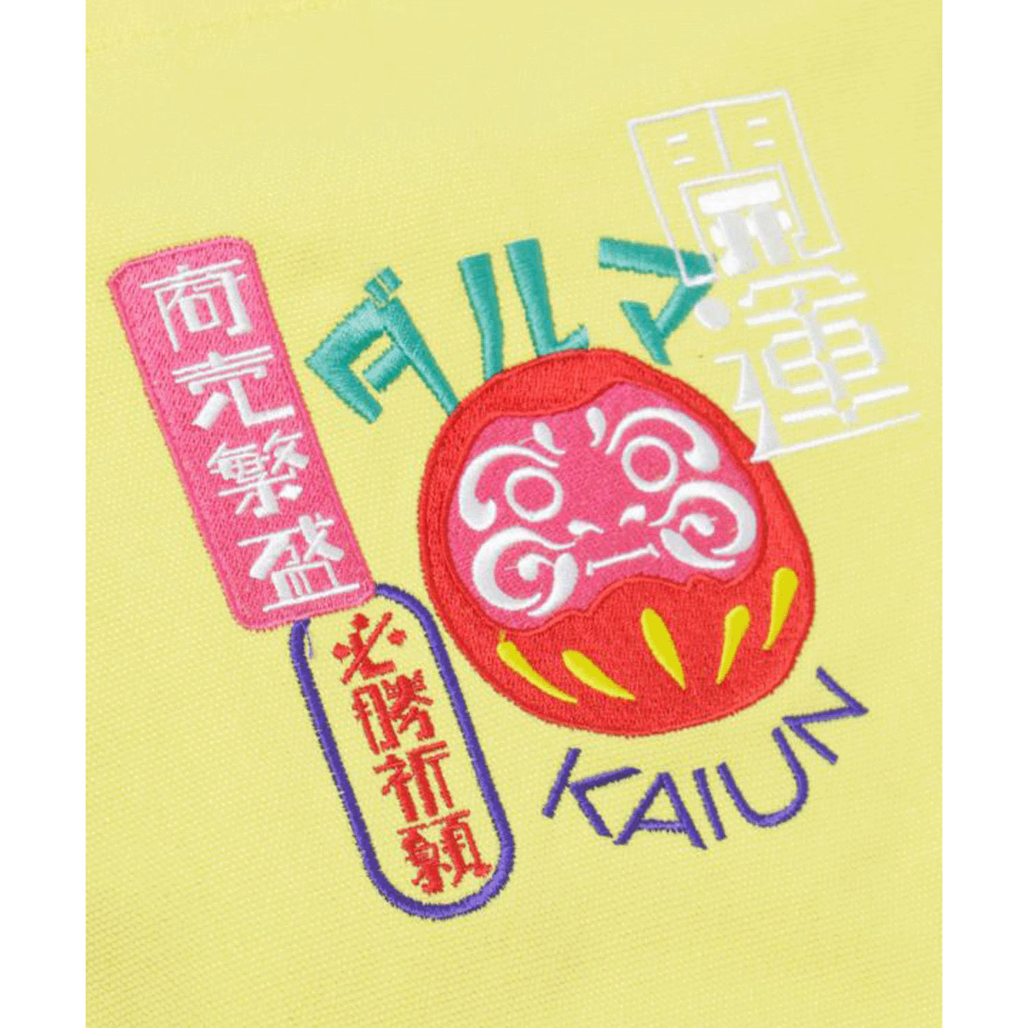 民芸 手提げトート - 画像15