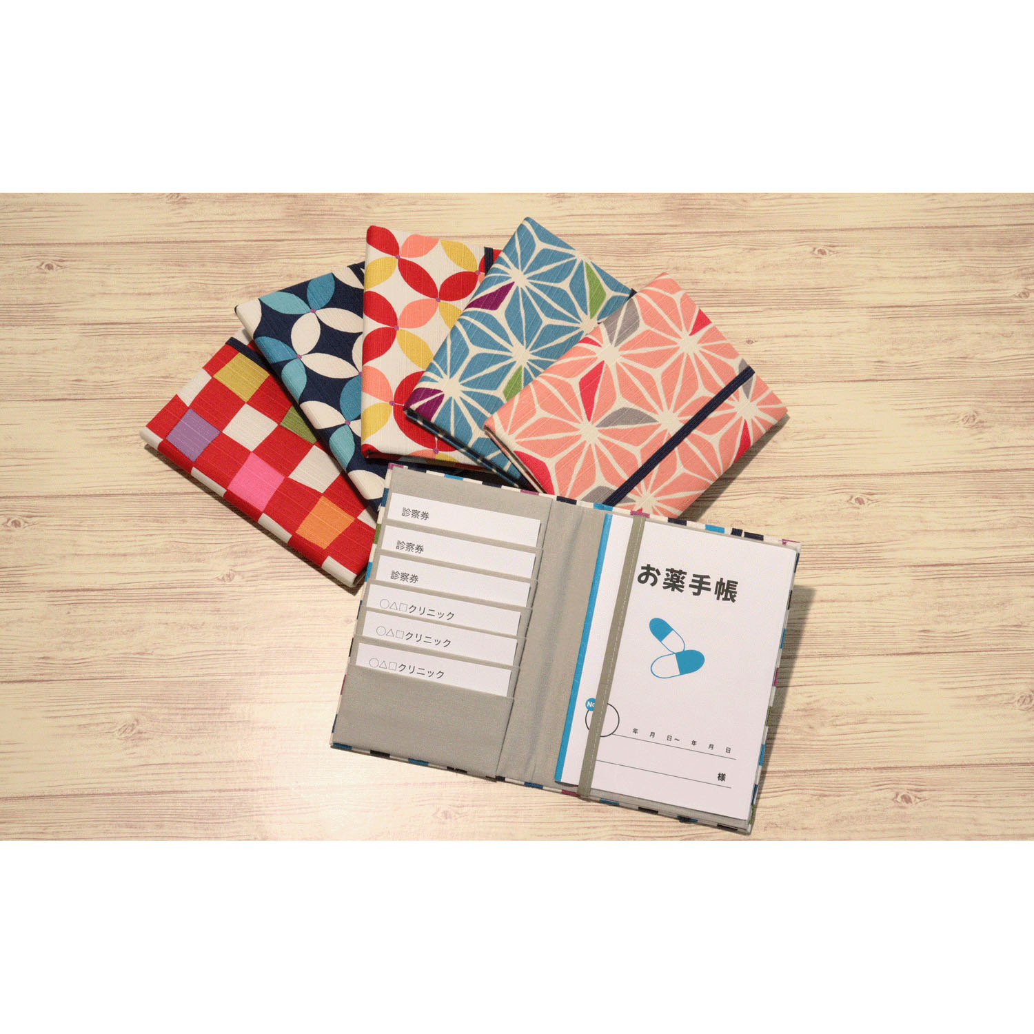 お薬手帳カードケース ハイカラシリーズ - 画像1