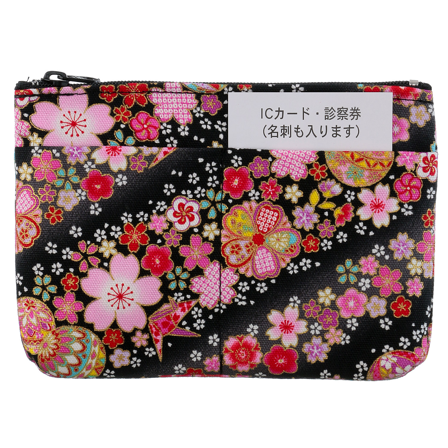 友禅花てまり 前ポケット付カードポーチ - 画像2