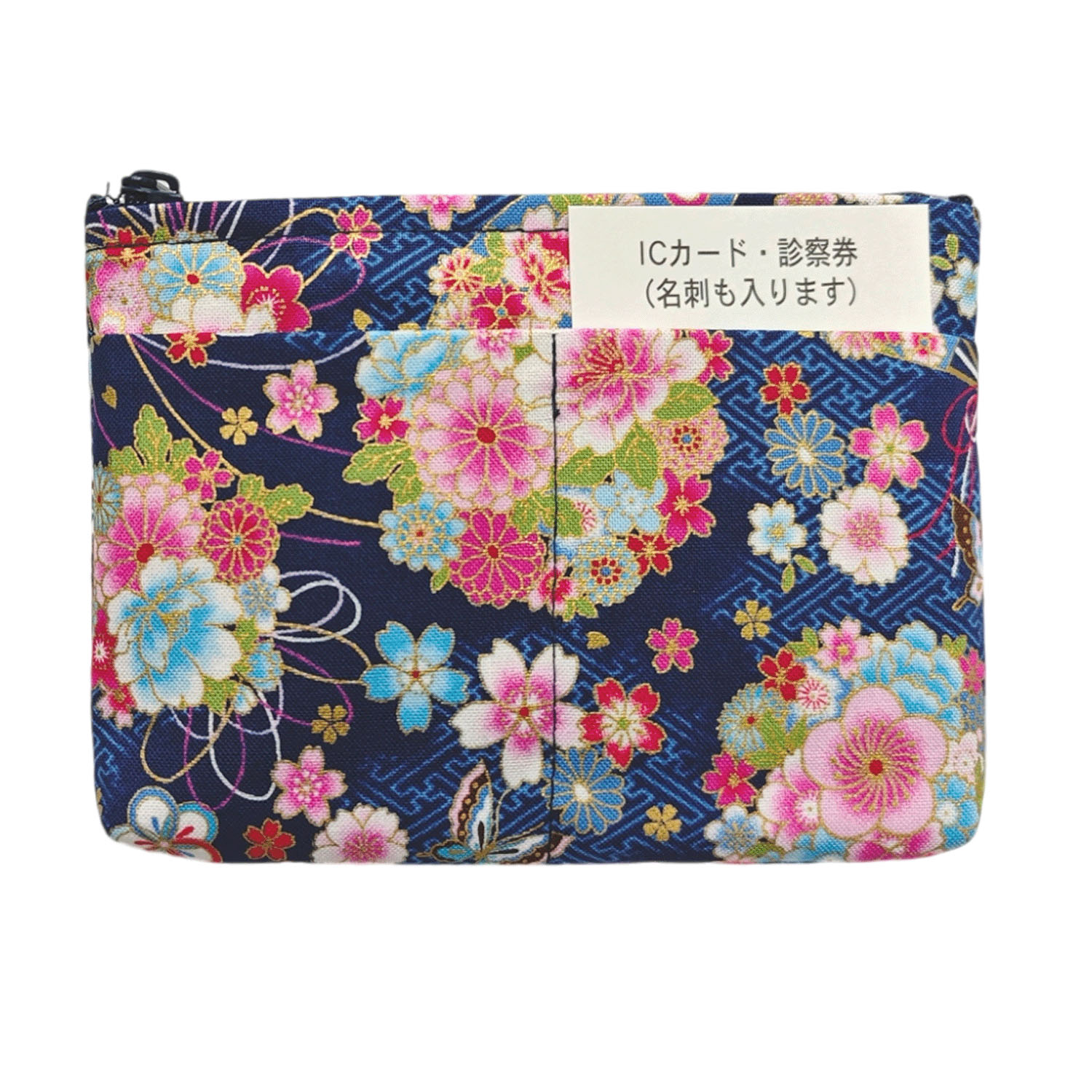 華ざくら 前ポケット付カードポーチ - 画像4