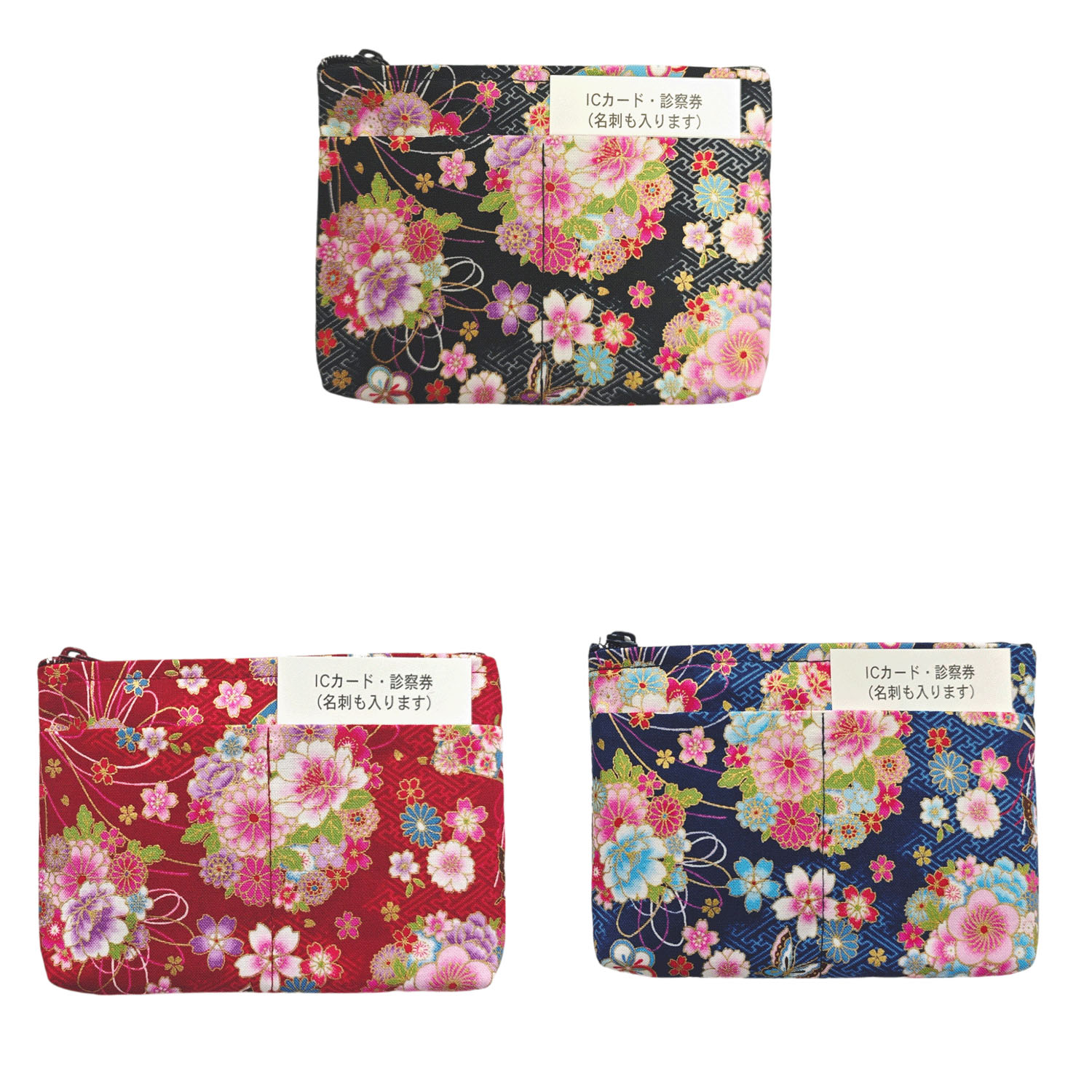 華ざくら 前ポケット付カードポーチ