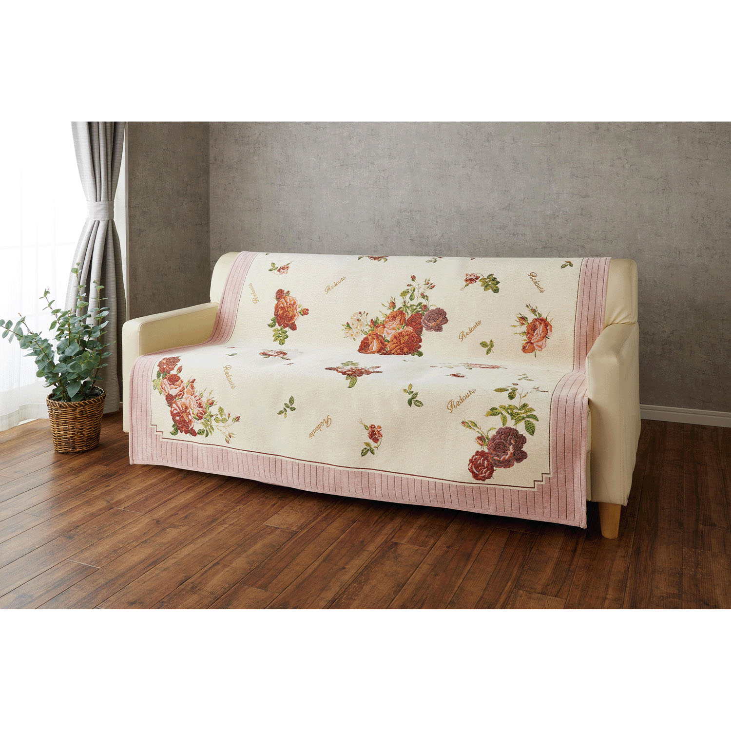 シェニールジャガード織 中掛カバー＆ラグ - 画像1