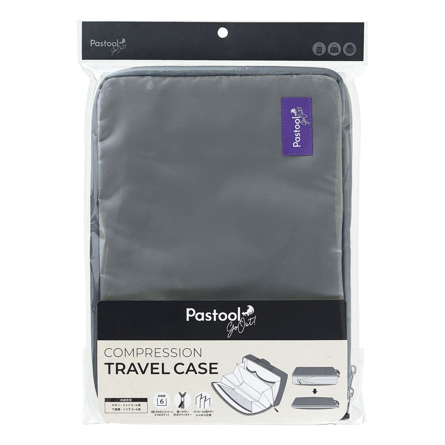 COGIT（コジット） トラベルじゃばら圧縮ポーチ - 画像1