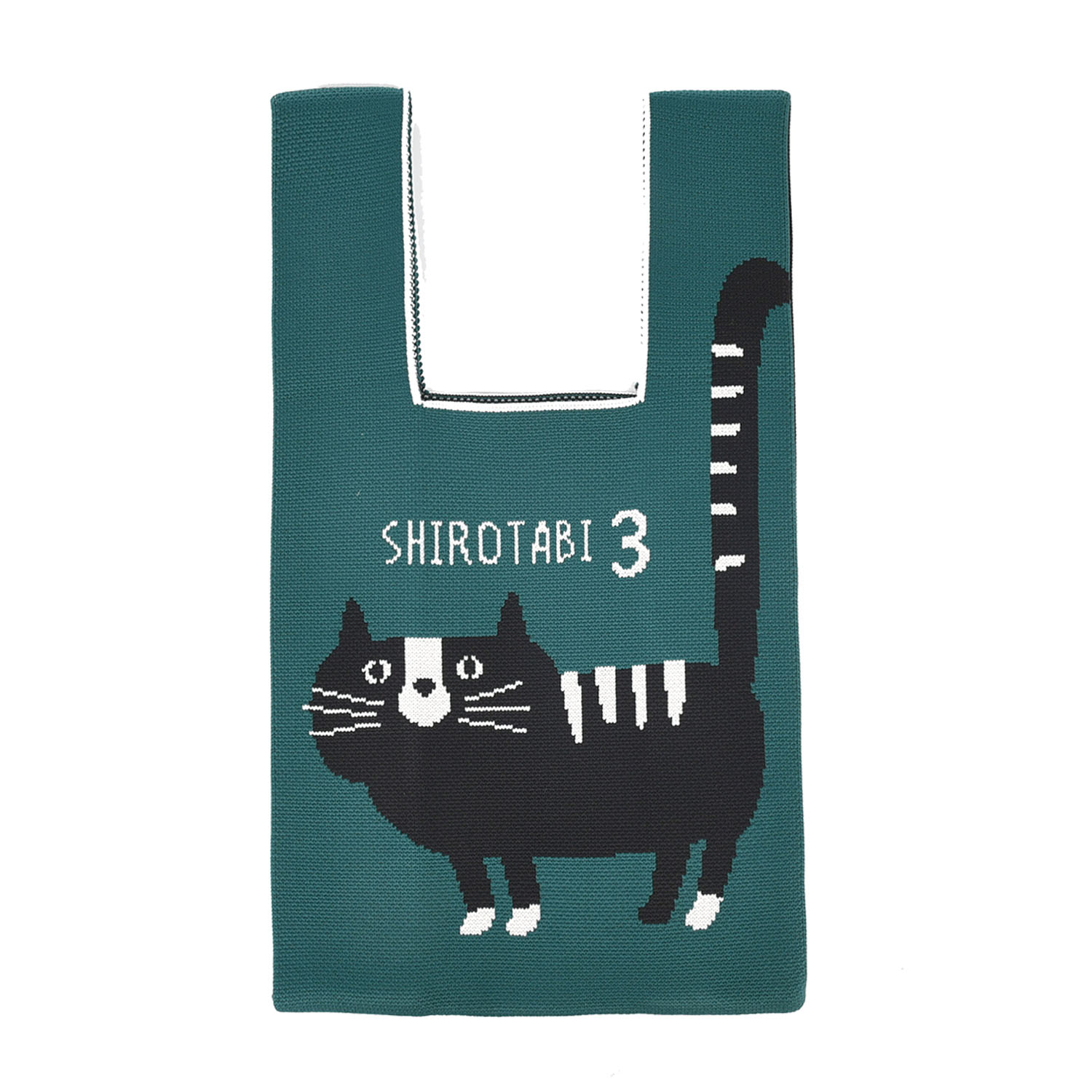 ニットバッグ シロタビ - 画像6