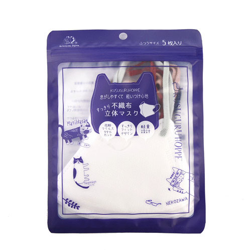 不織布立体マスクなごなごさん柄 - 画像6