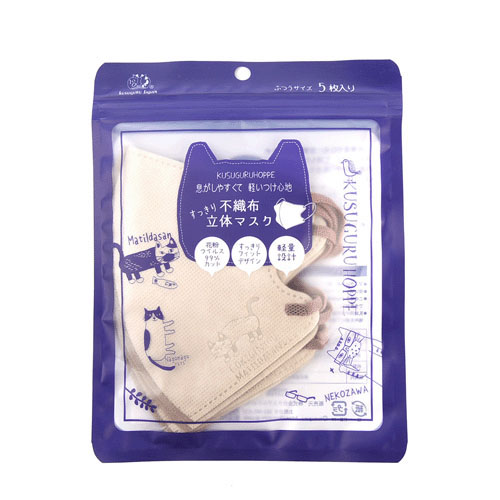 不織布立体マスクマチルダさんのご近所柄 - 画像6