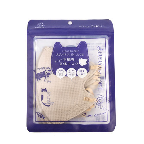 不織布立体マスクなごなごさん柄 - 画像5