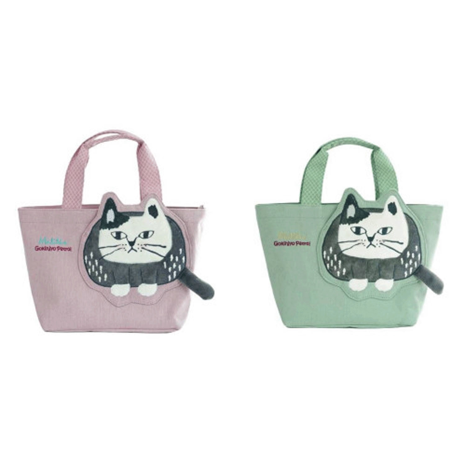 ハミポケバッグ マチルダさん