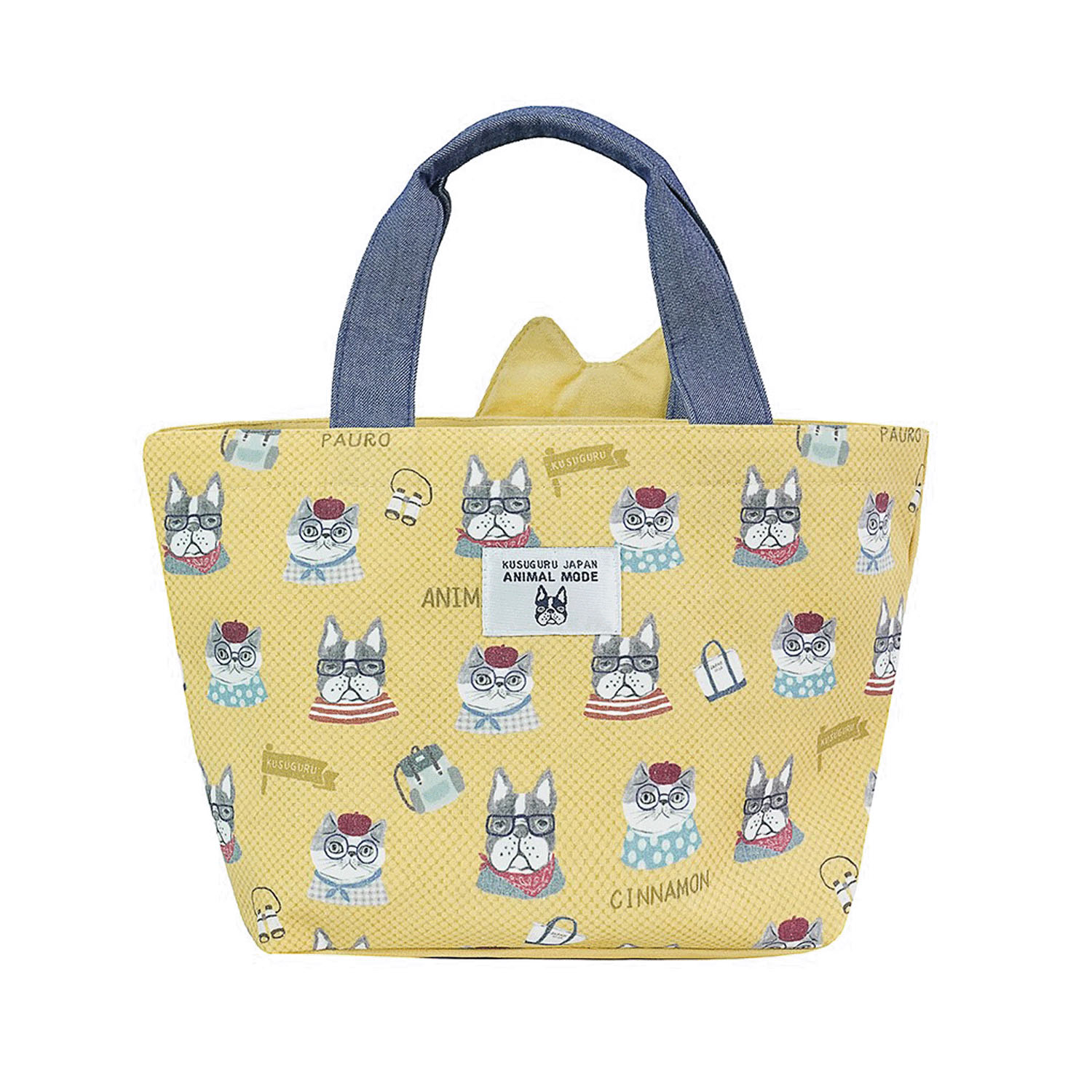 ハミポケバッグ アニマルモード - 画像3