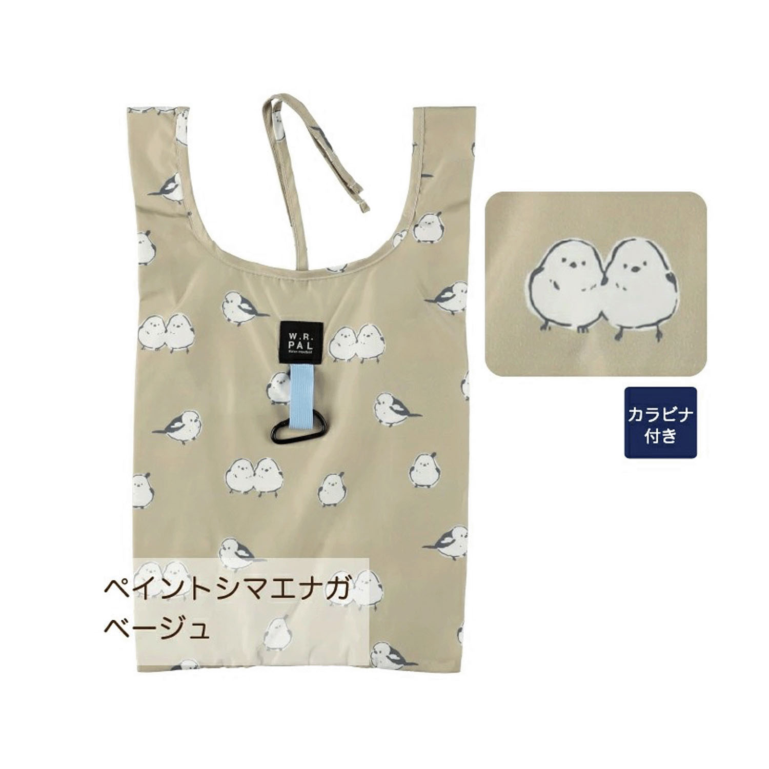 エコバッグS ペイントシマエナガ ベージュ