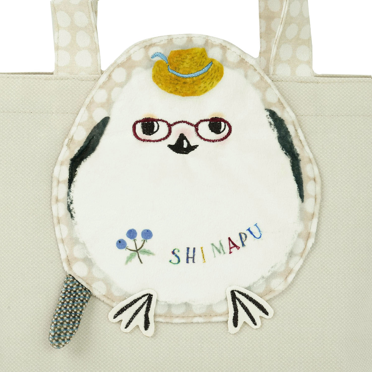 ハミポケバッグ しまぷうさん - 画像11