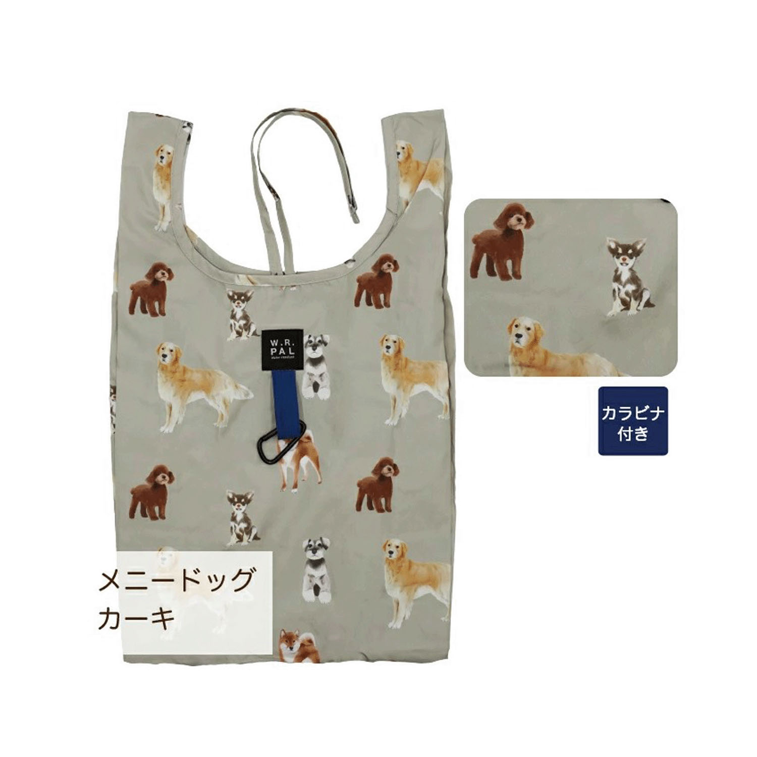 エコバッグM メニードッグ カーキ