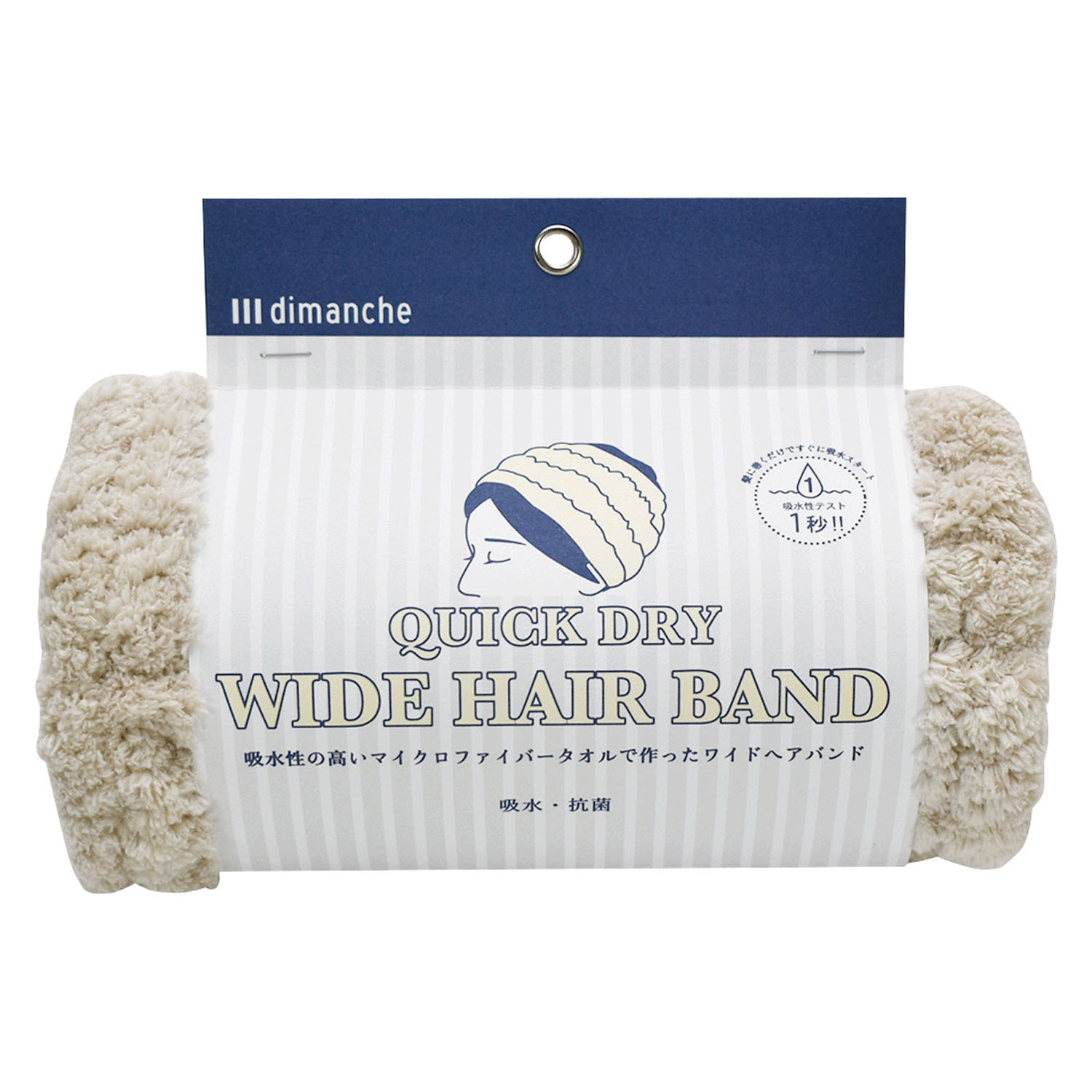 dimancheクイックドライワイドヘアバンド - 画像4