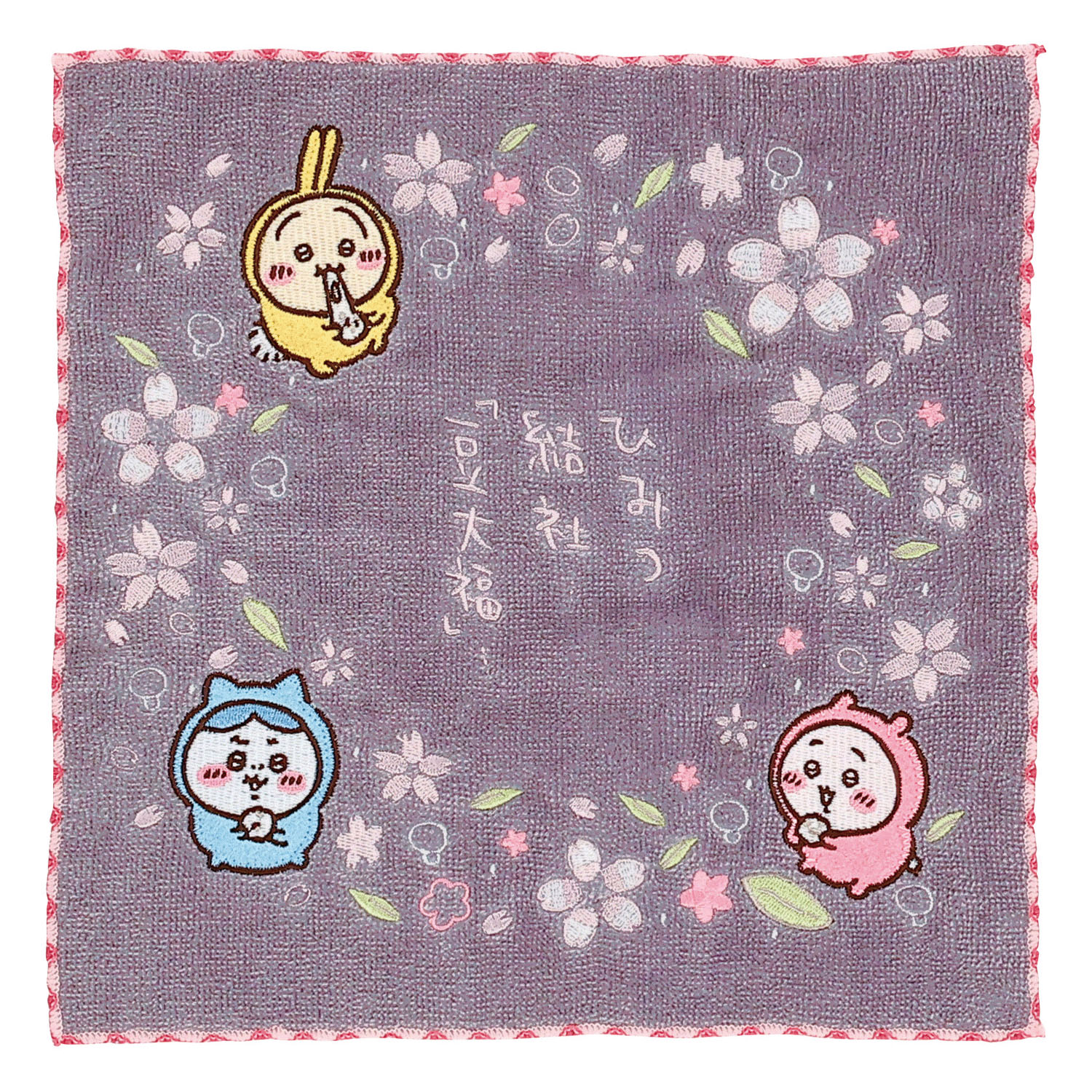 ちいかわ ミニタオル 「ひみつ結社」