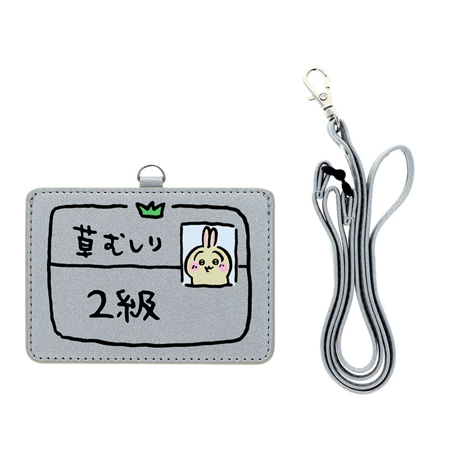 カードホルダー ちいかわ うさぎ2級 - 画像2