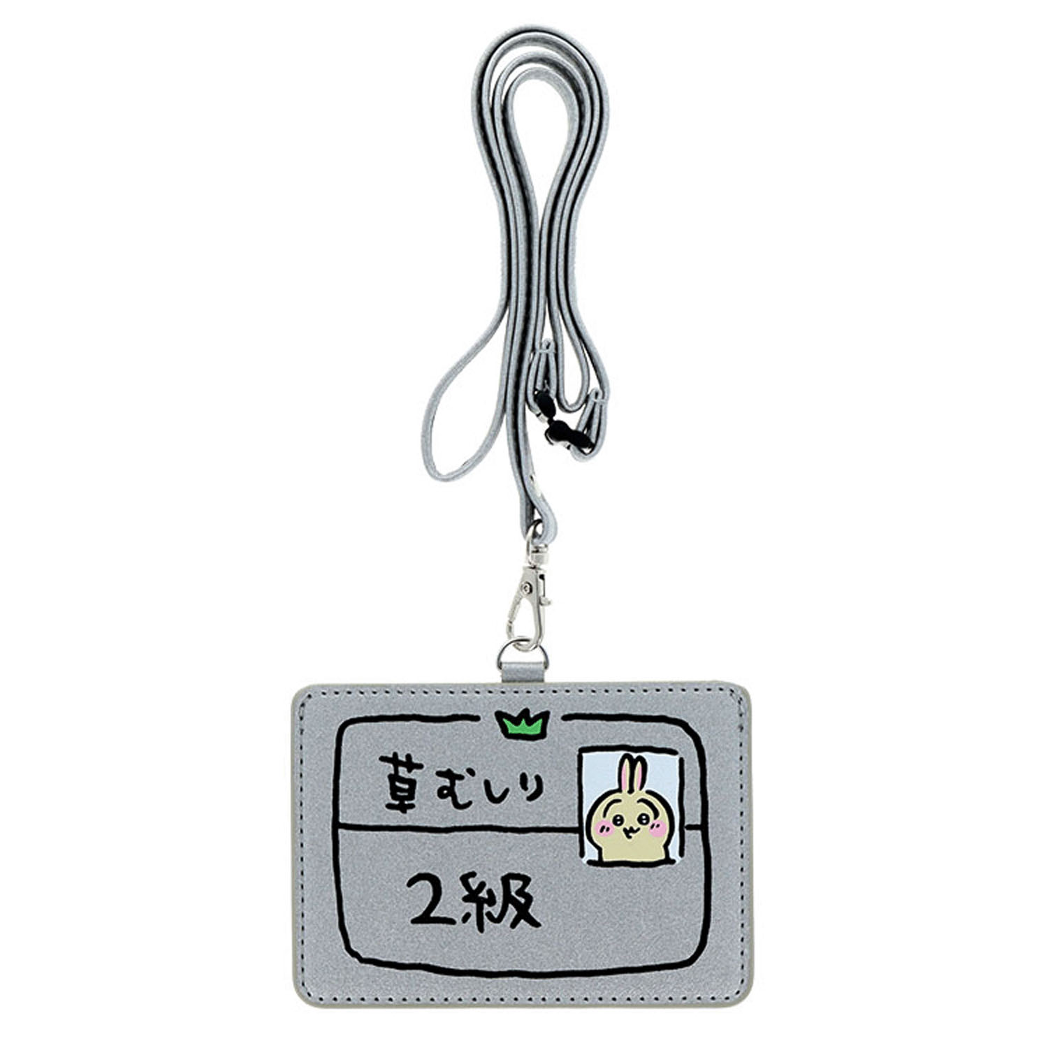 カードホルダー ちいかわ うさぎ2級 - 画像3