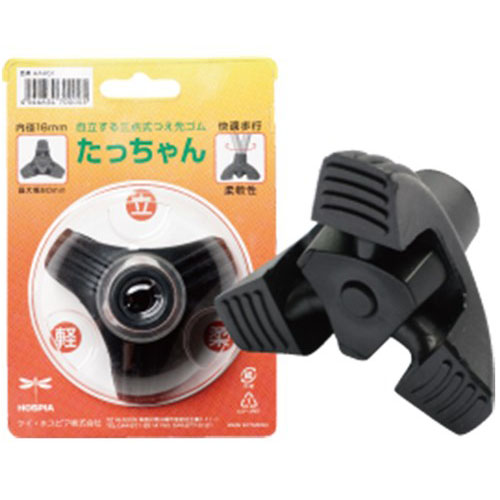 交換用つえ先ゴム 自立する三点式「たっちゃん」 16mm径用 杖先ゴム ケイ・ホスピア - 画像1